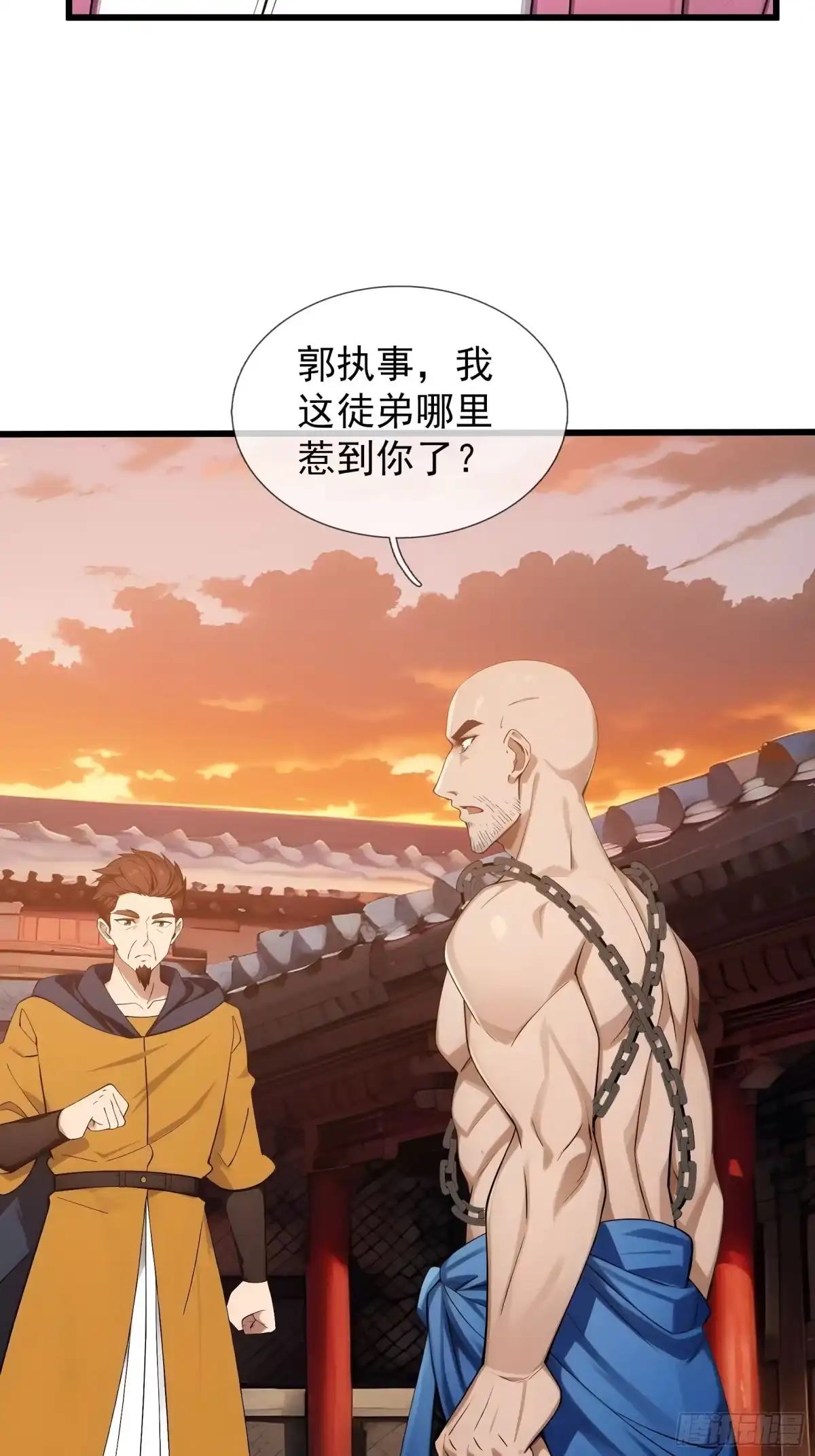 《无限抽取：开局核平修仙世界》043 大战二位祖师！ 第58页