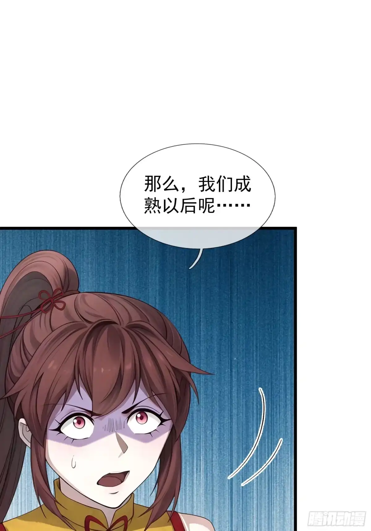 《无限抽取：开局核平修仙世界》043 大战二位祖师！ 第7页