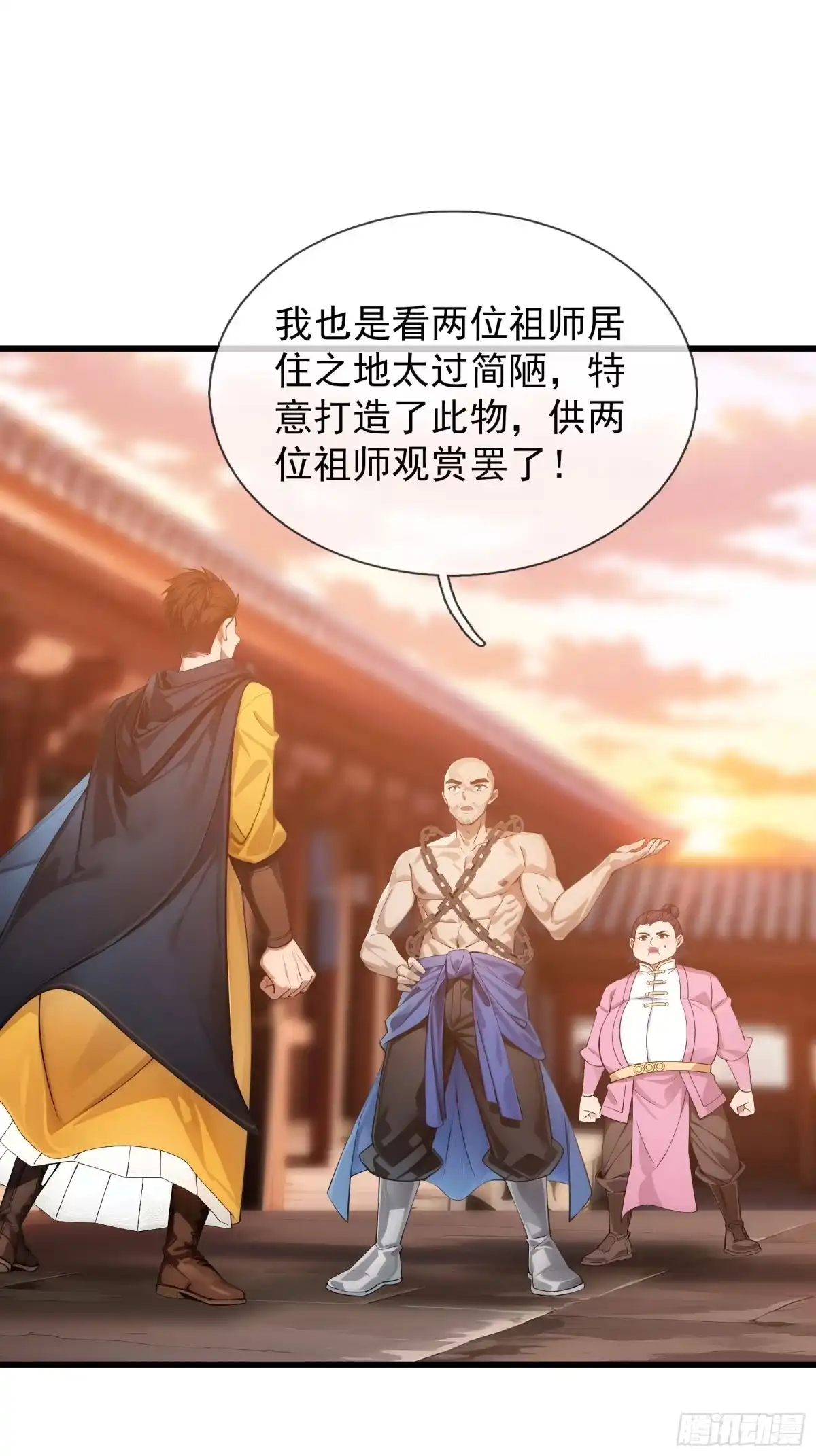 《无限抽取：开局核平修仙世界》043 大战二位祖师！ 第64页