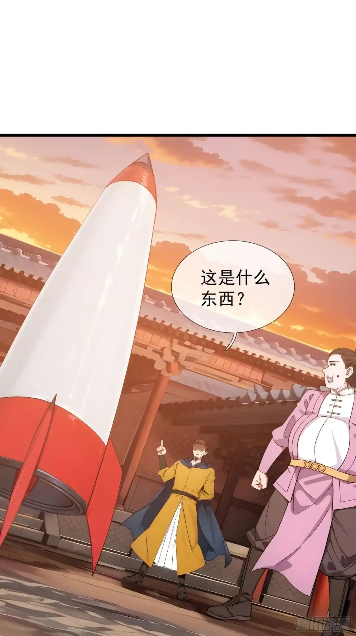 《无限抽取：开局核平修仙世界》043 大战二位祖师！ 第50页