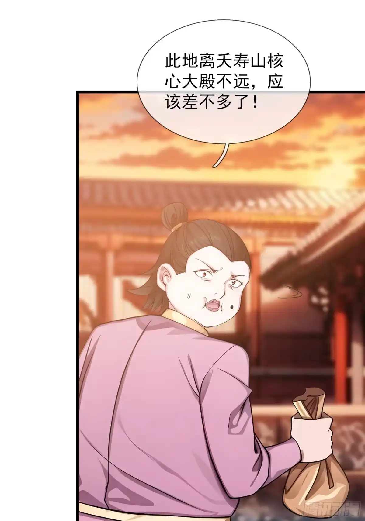 《无限抽取：开局核平修仙世界》043 大战二位祖师！ 第40页