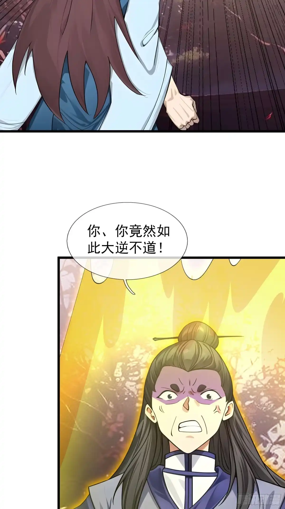 《无限抽取：开局核平修仙世界》043 大战二位祖师！ 第17页