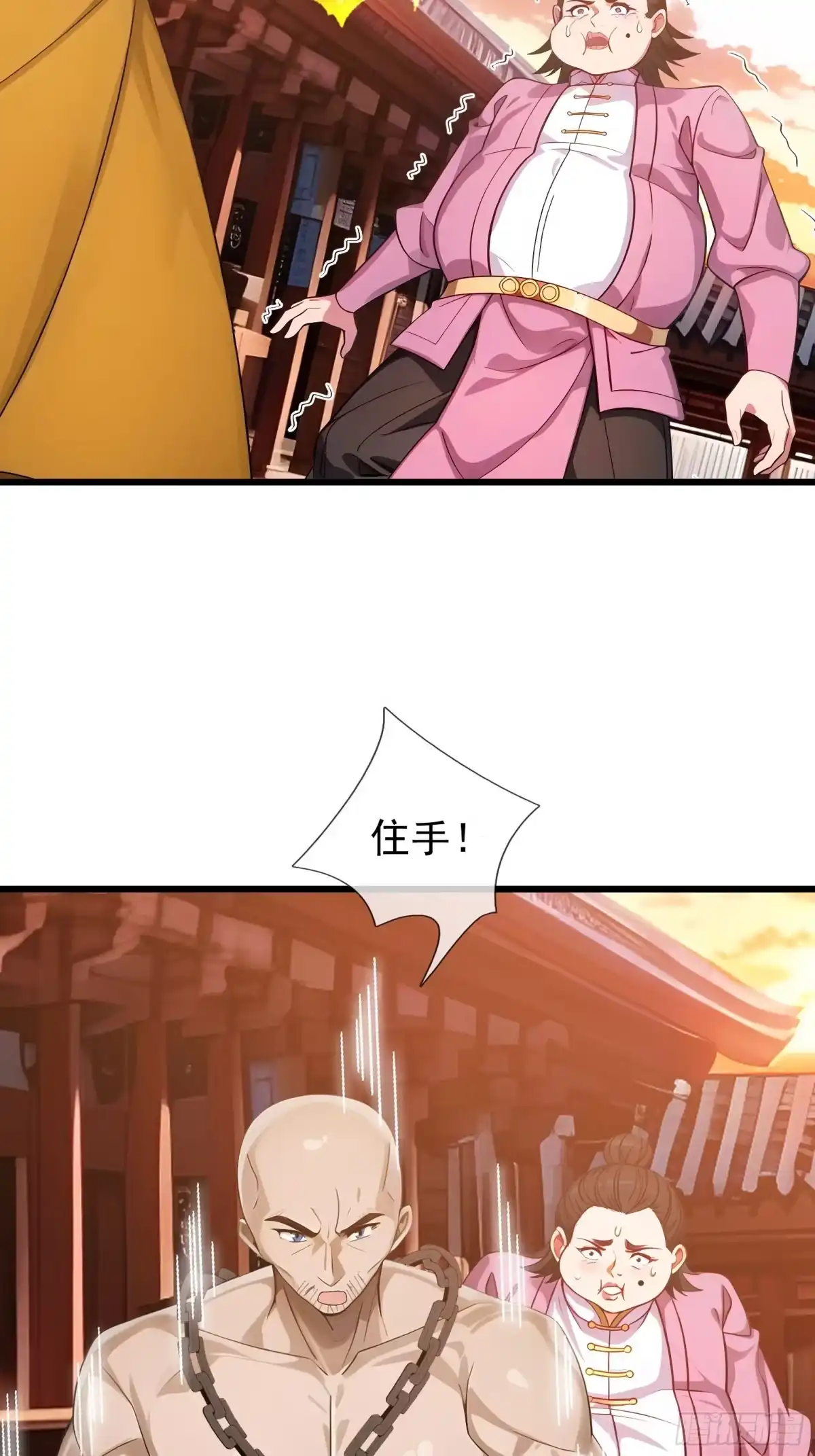 《无限抽取：开局核平修仙世界》043 大战二位祖师！ 第55页
