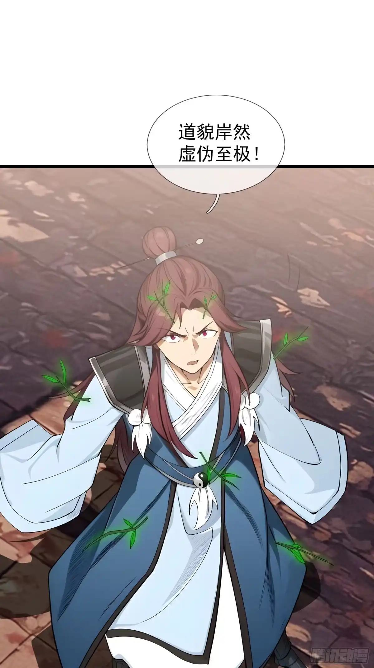 《无限抽取：开局核平修仙世界》043 大战二位祖师！ 第14页