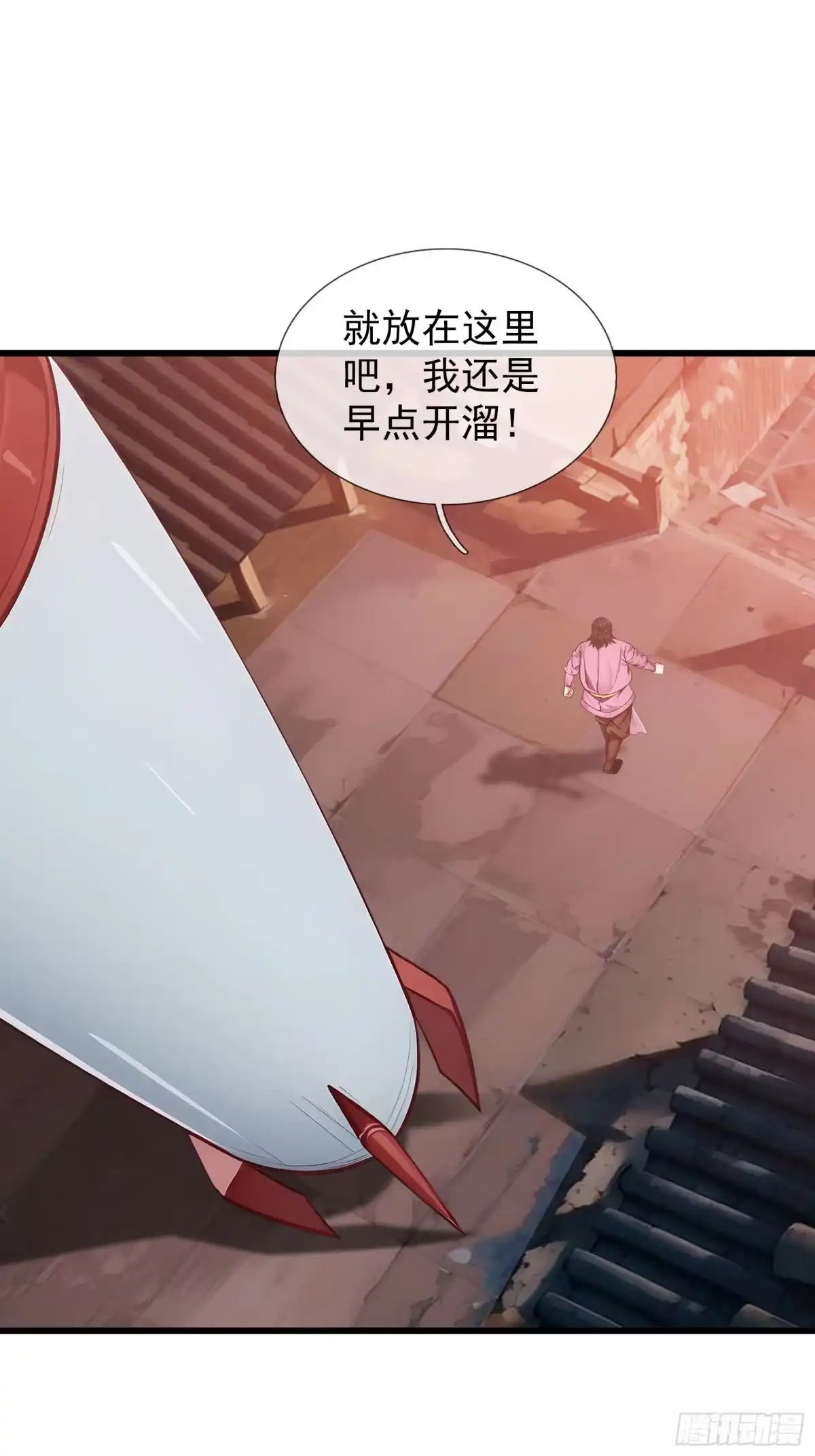 《无限抽取：开局核平修仙世界》043 大战二位祖师！ 第43页