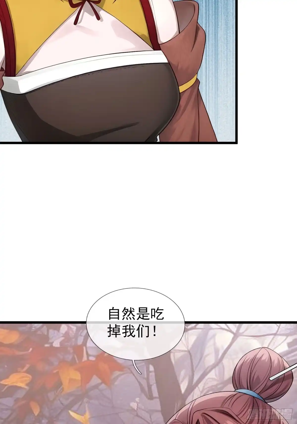 《无限抽取：开局核平修仙世界》043 大战二位祖师！ 第8页