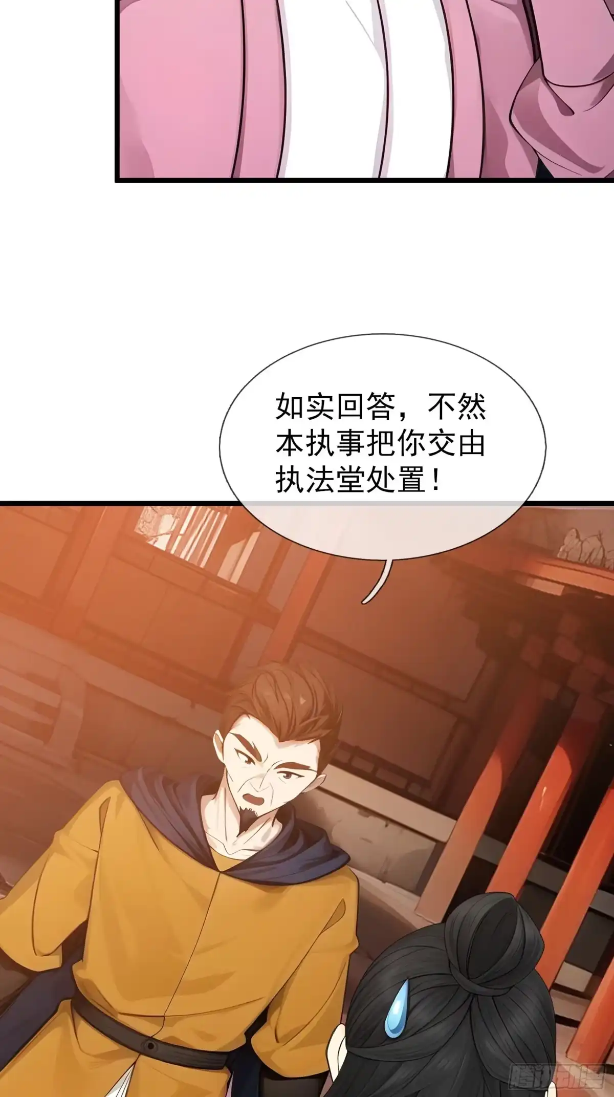 《无限抽取：开局核平修仙世界》043 大战二位祖师！ 第52页