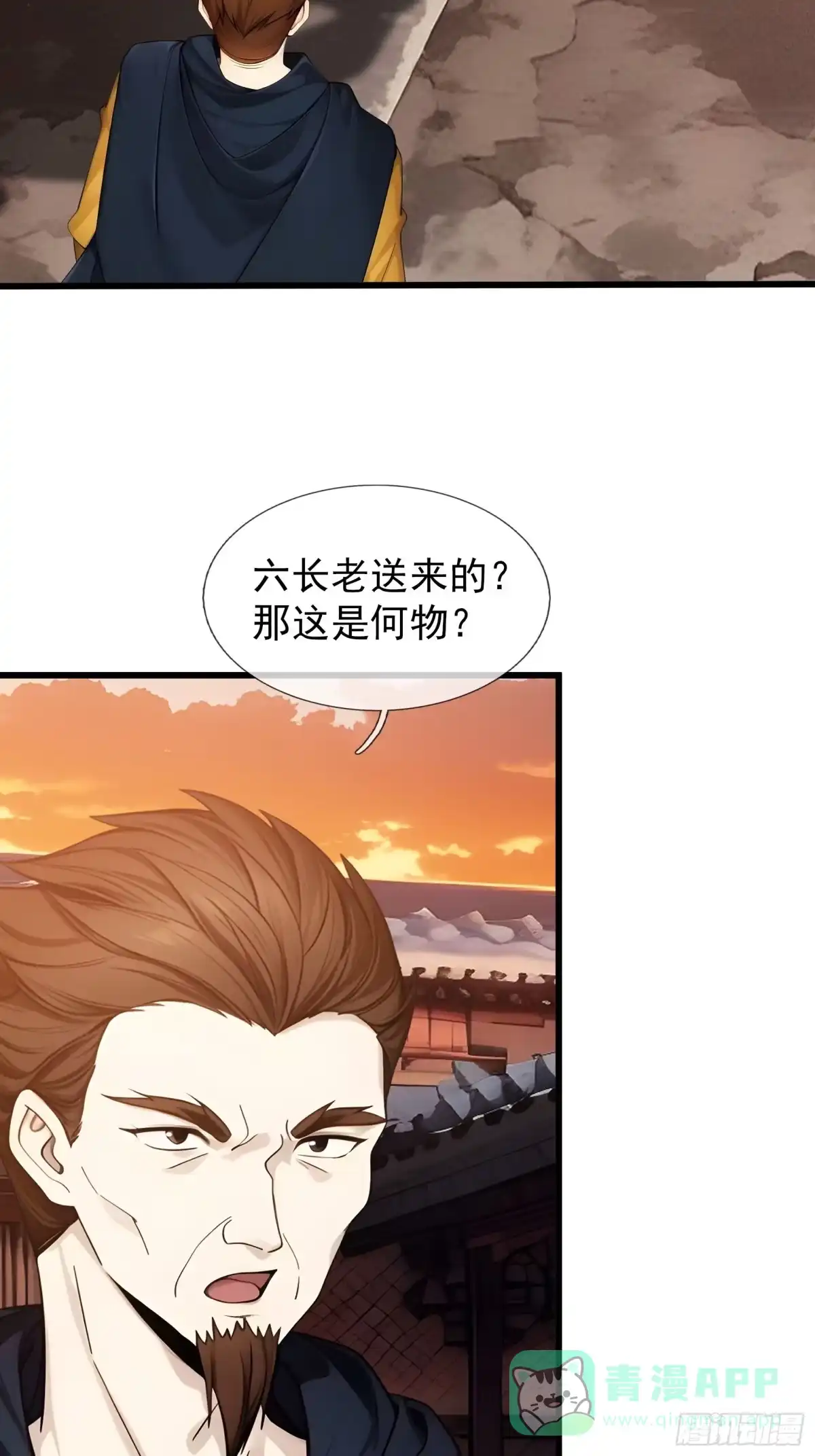 《无限抽取：开局核平修仙世界》043 大战二位祖师！ 第61页