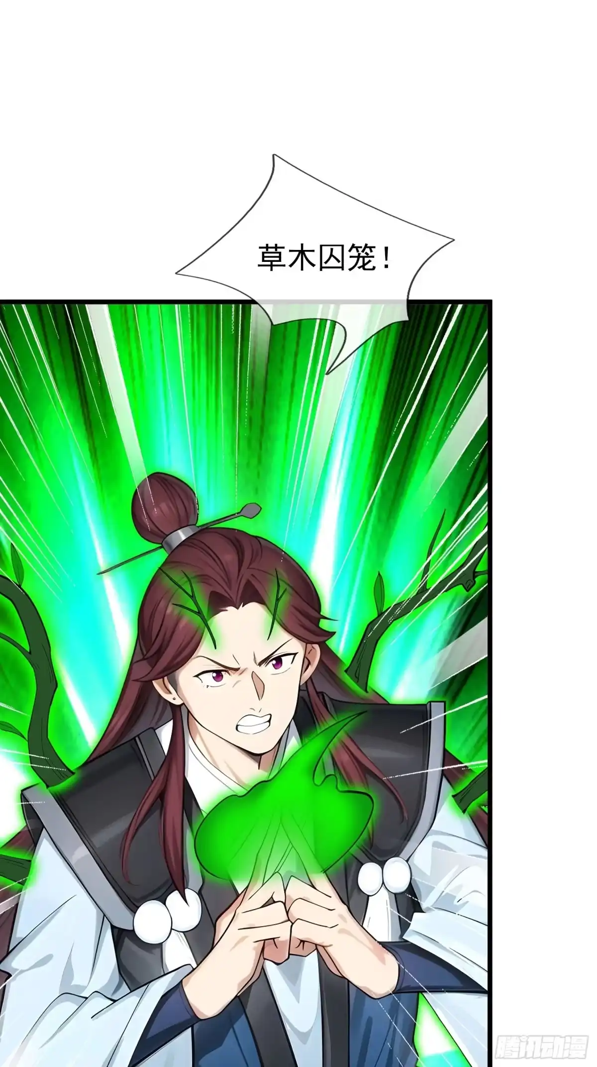 《无限抽取：开局核平修仙世界》043 大战二位祖师！ 第28页
