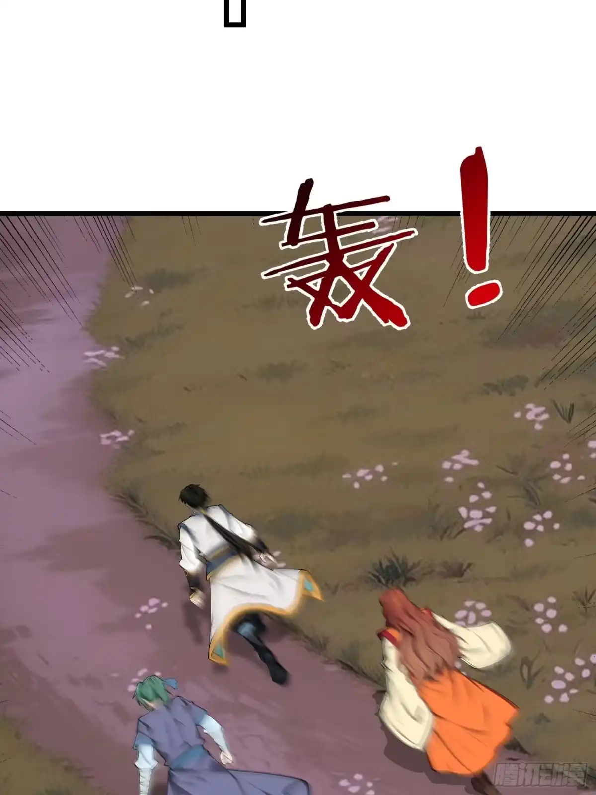 《无限抽取：开局核平修仙世界》044 大战二位祖师【2】 第72页