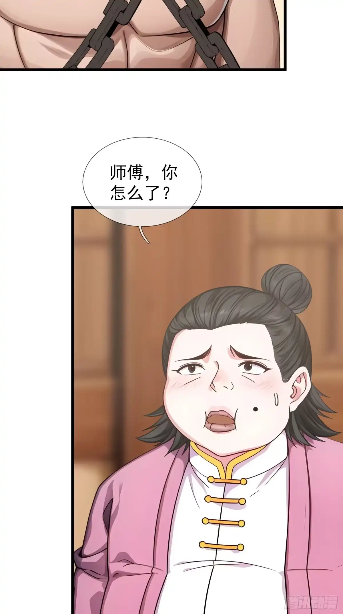 《无限抽取：开局核平修仙世界》044 大战二位祖师【2】 第12页