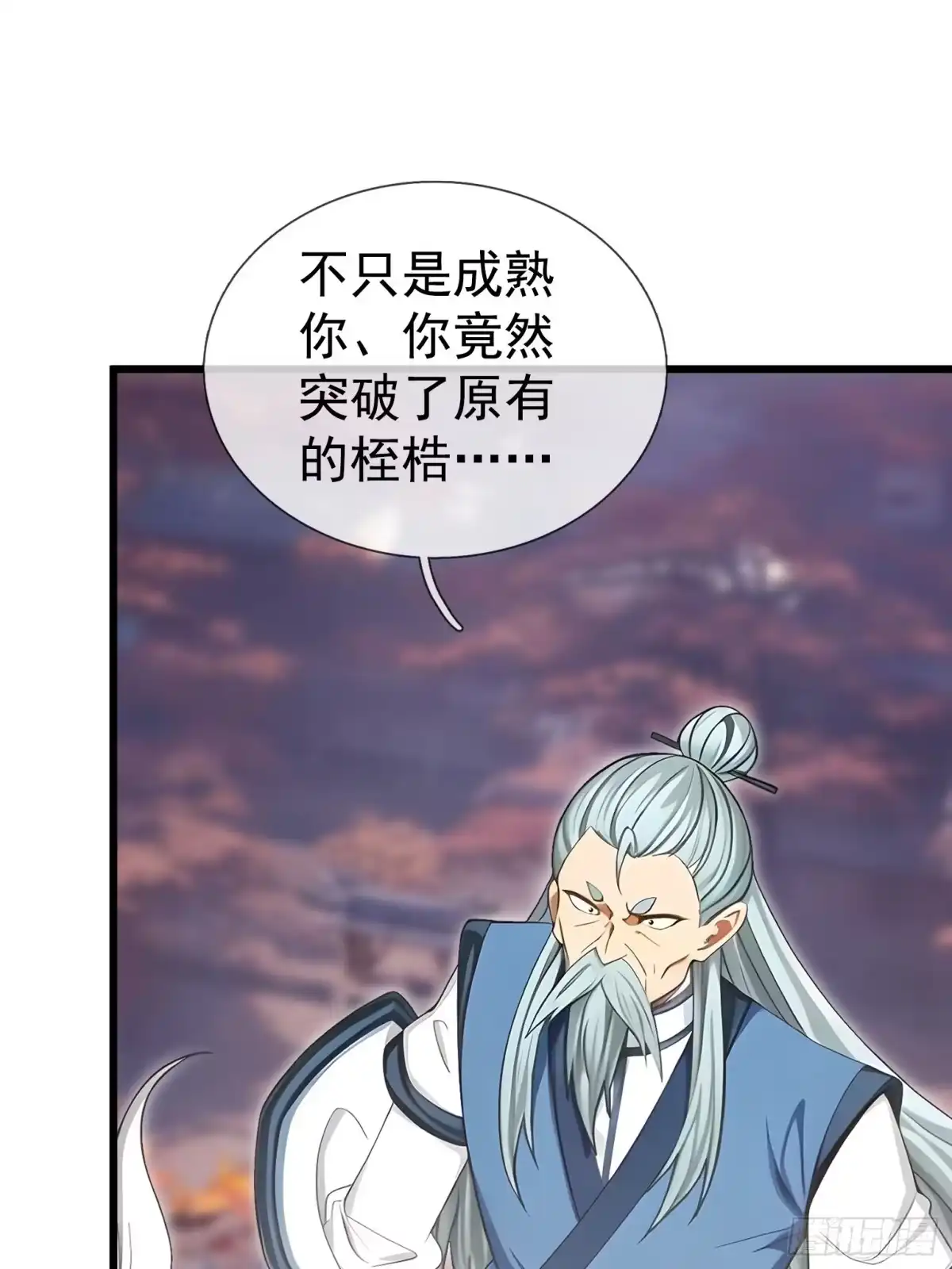 《无限抽取：开局核平修仙世界》044 大战二位祖师【2】 第67页