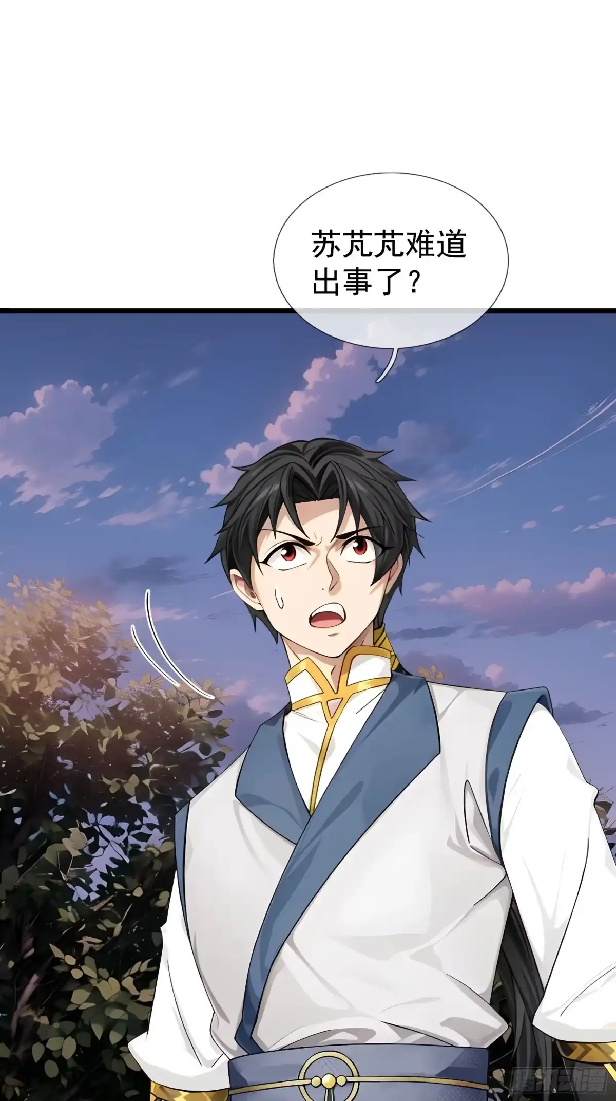 《无限抽取：开局核平修仙世界》044 大战二位祖师【2】 第77页