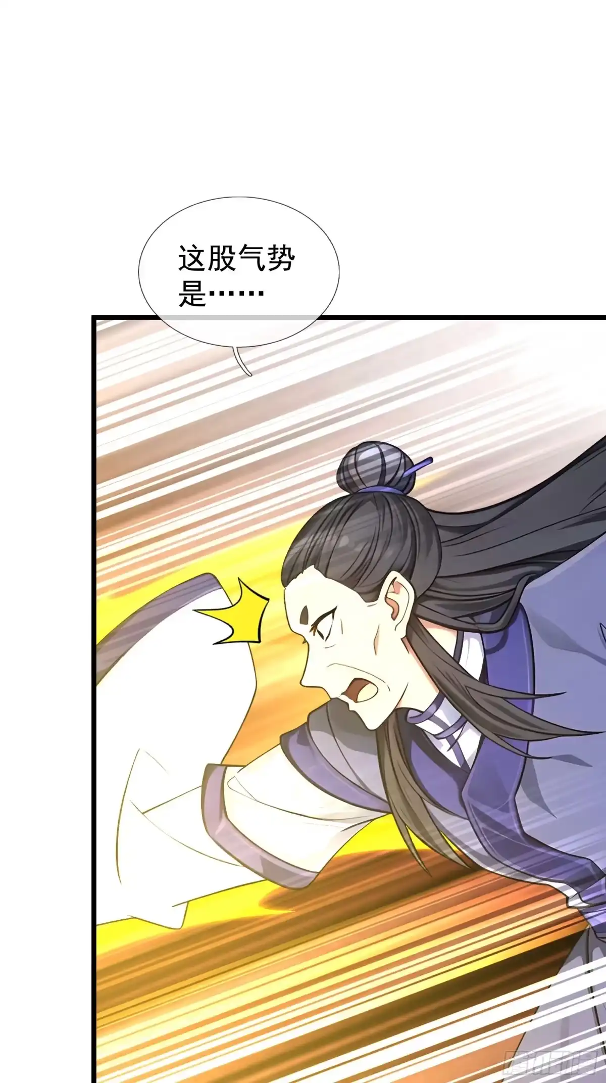 《无限抽取：开局核平修仙世界》044 大战二位祖师【2】 第60页