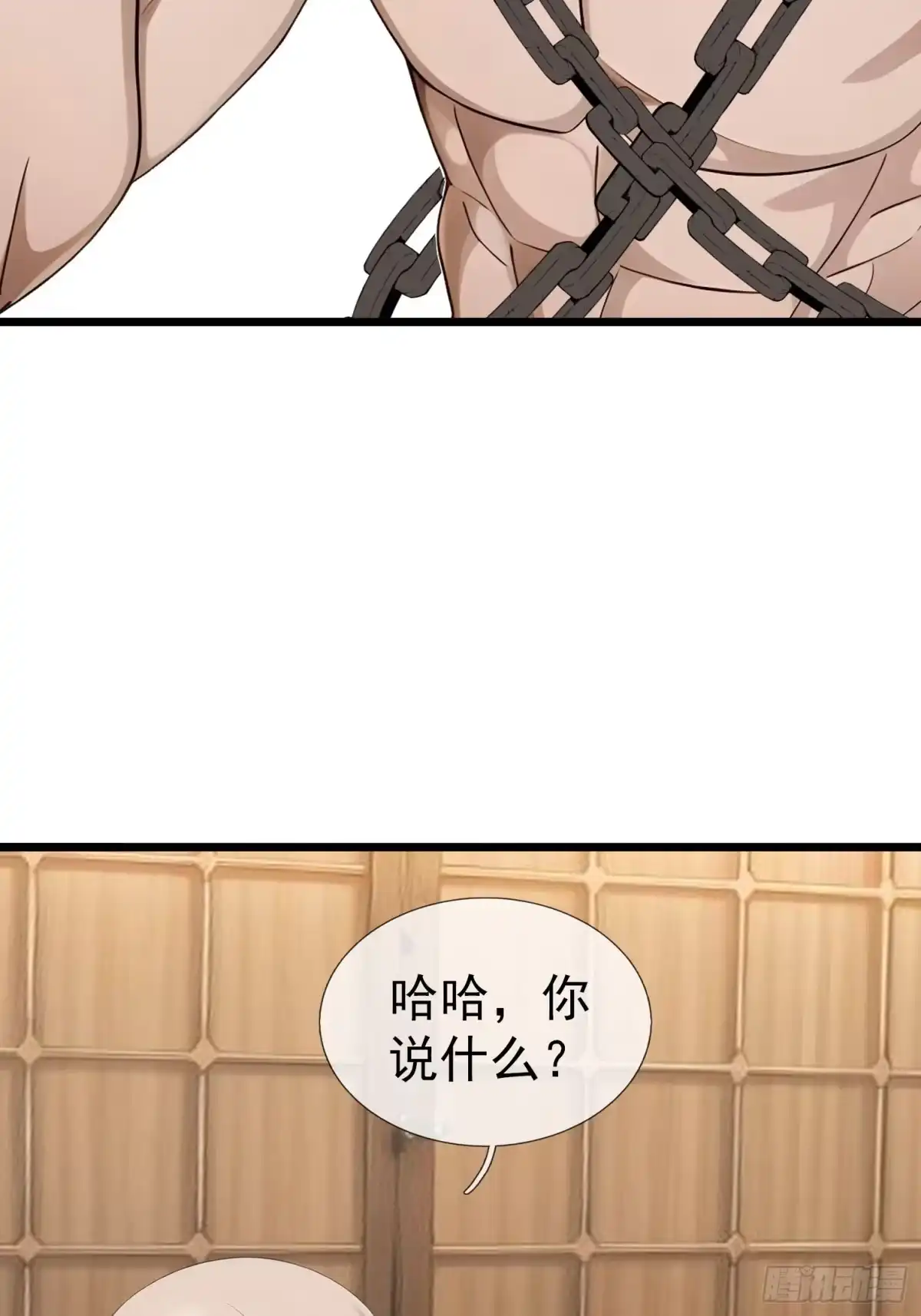 《无限抽取：开局核平修仙世界》044 大战二位祖师【2】 第8页