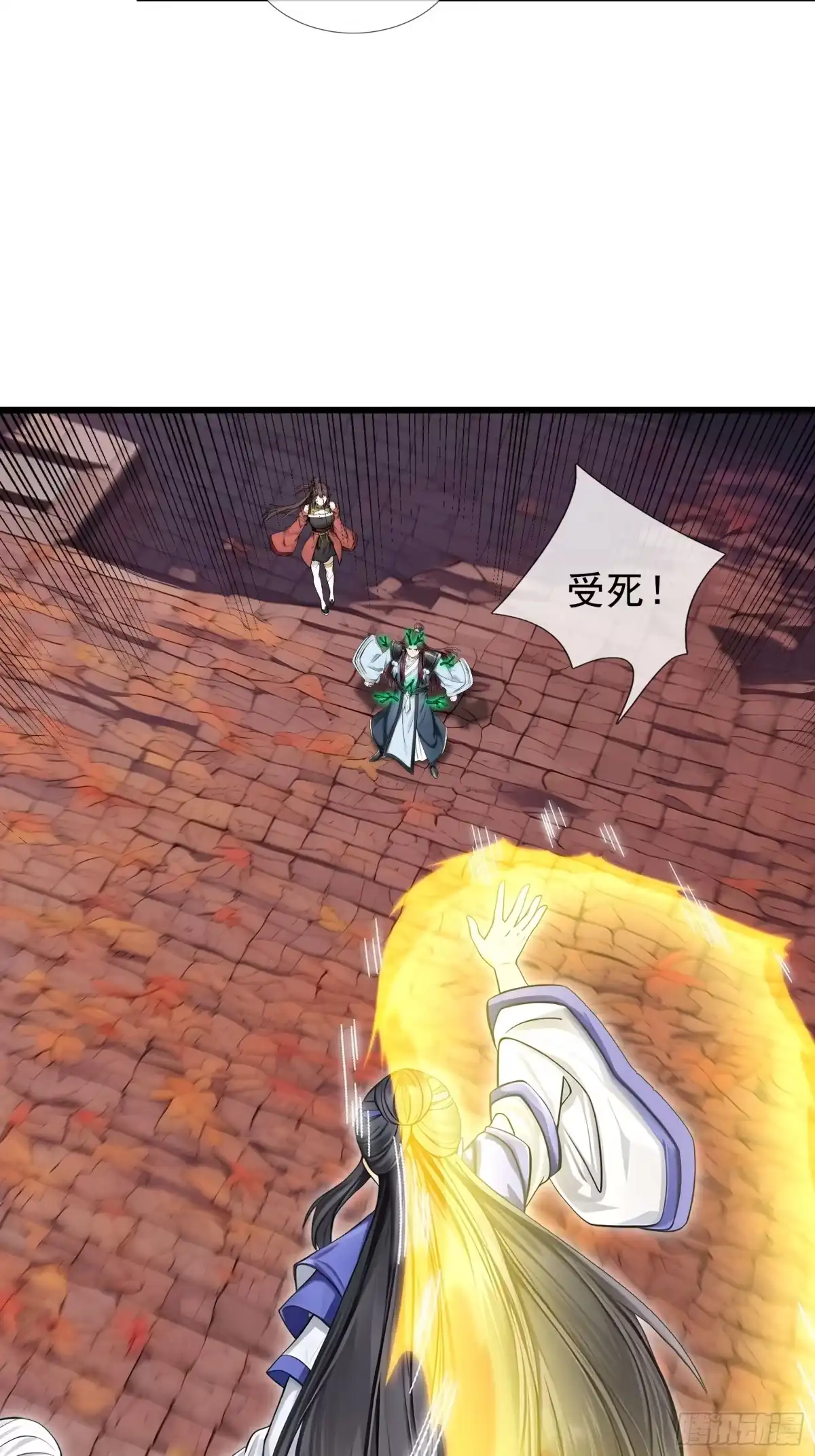 《无限抽取：开局核平修仙世界》044 大战二位祖师【2】 第57页