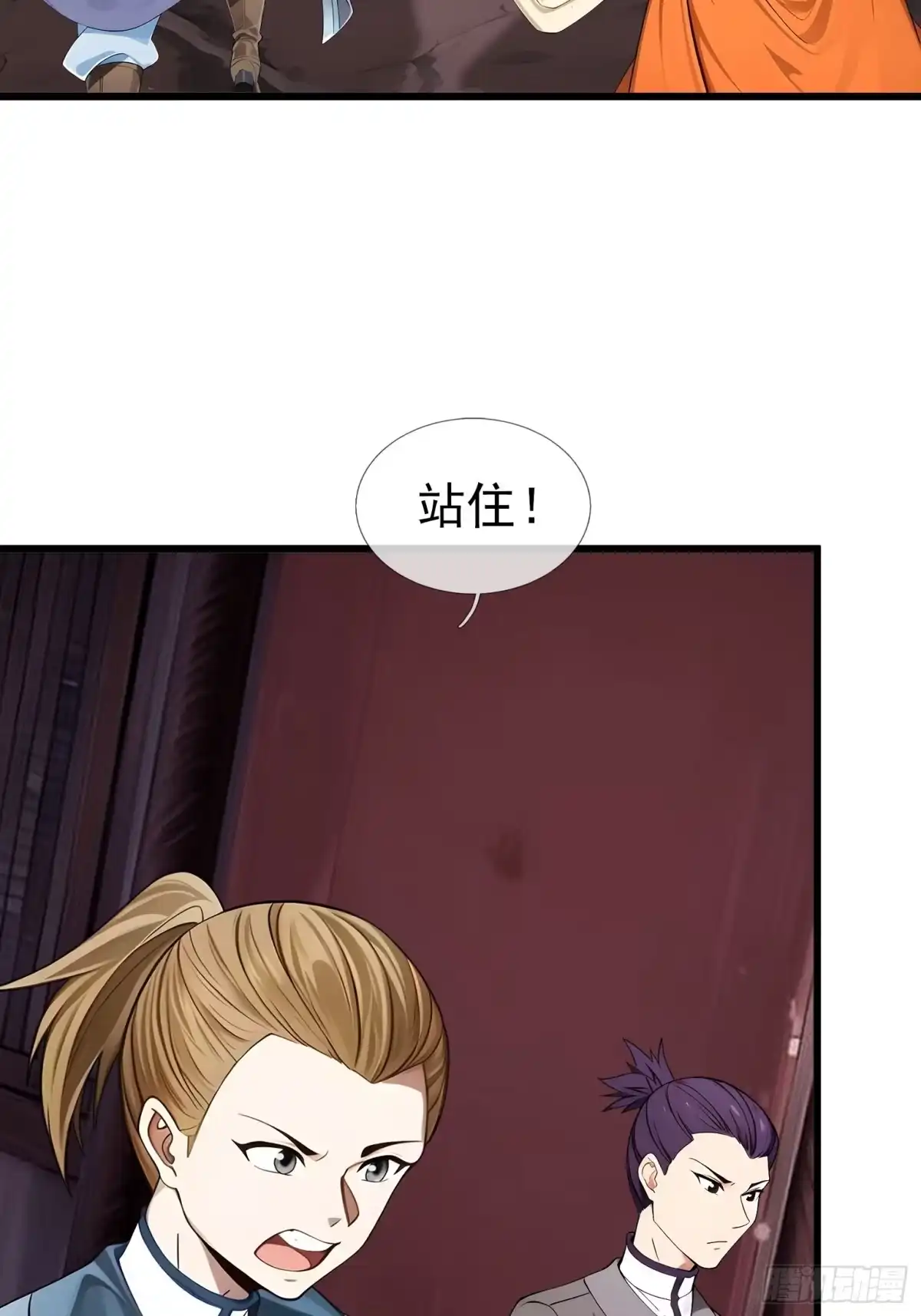 《无限抽取：开局核平修仙世界》044 大战二位祖师【2】 第34页