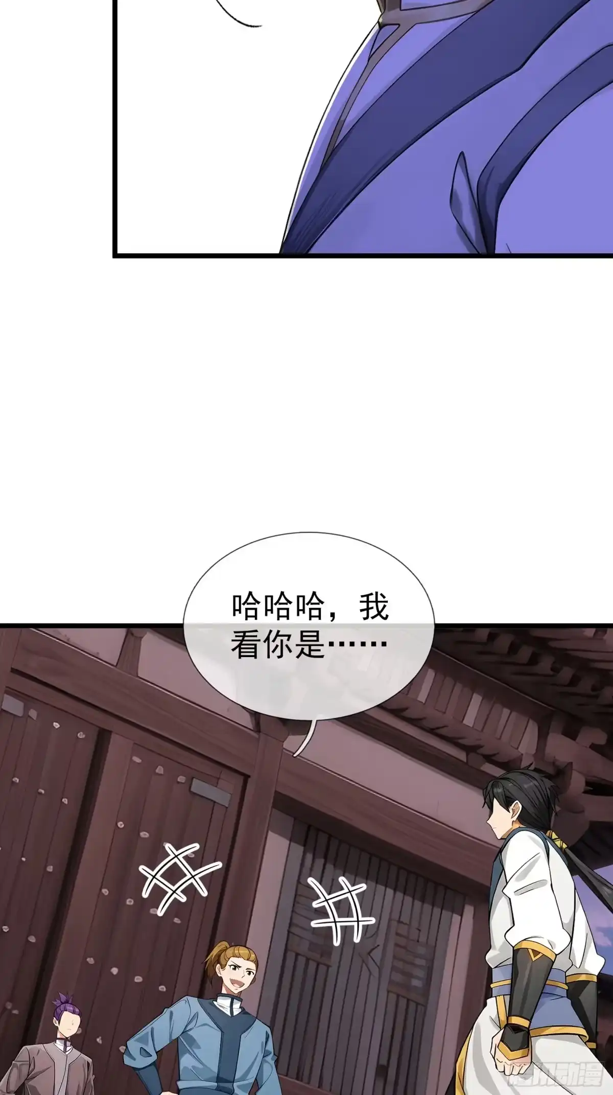 《无限抽取：开局核平修仙世界》044 大战二位祖师【2】 第40页