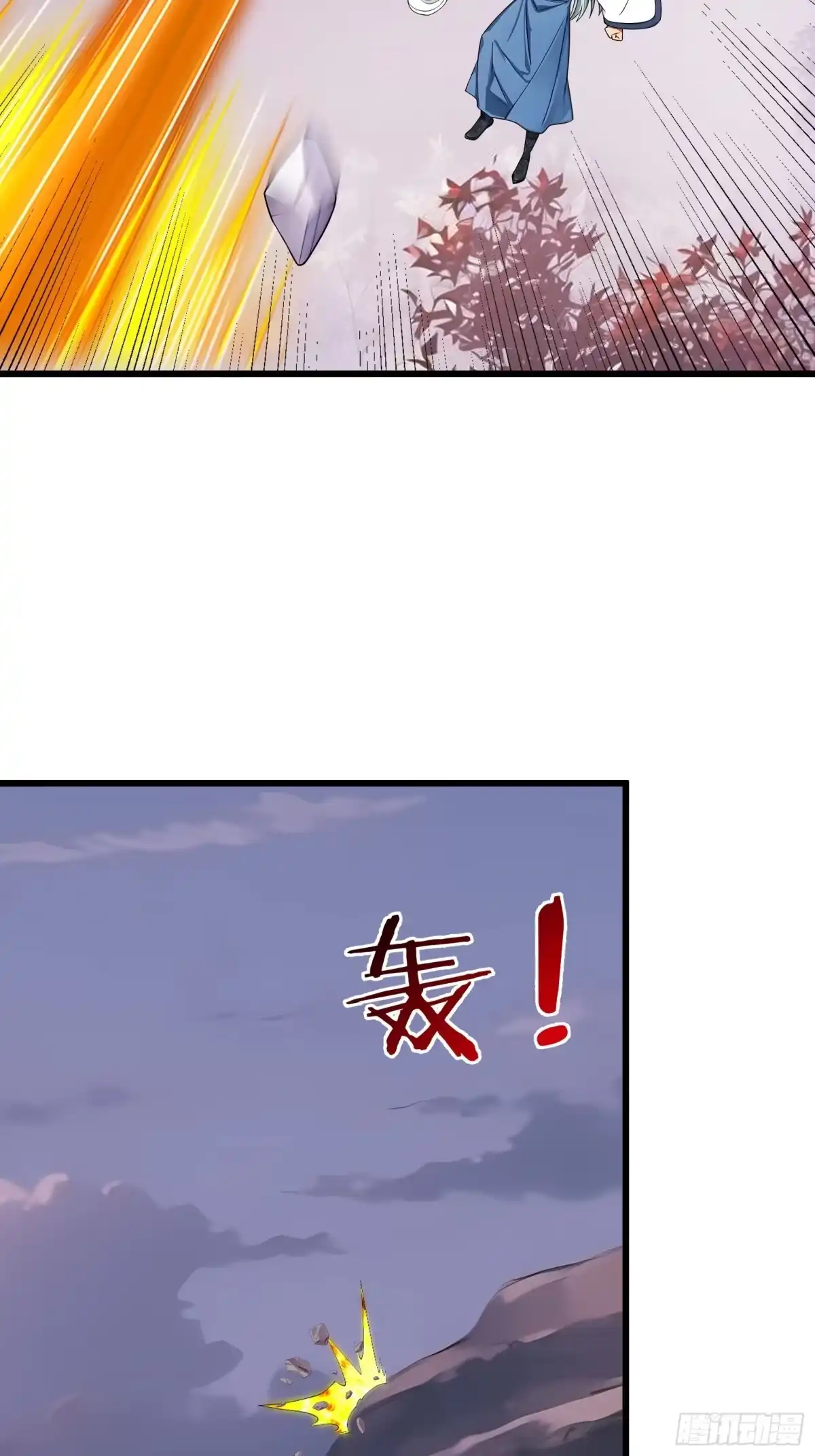 《无限抽取：开局核平修仙世界》044 大战二位祖师【2】 第65页
