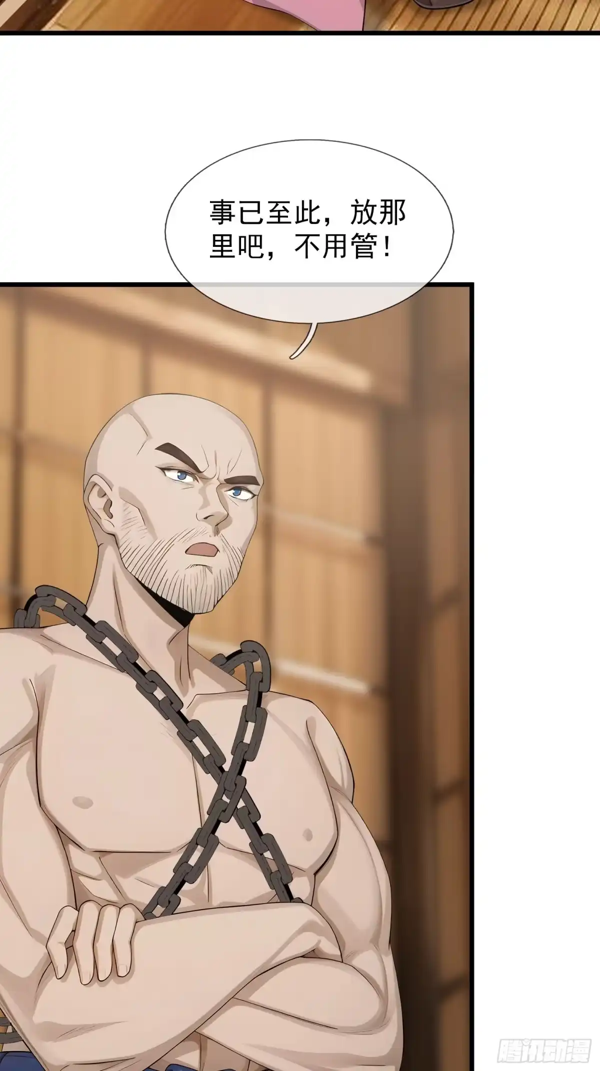 《无限抽取：开局核平修仙世界》044 大战二位祖师【2】 第22页