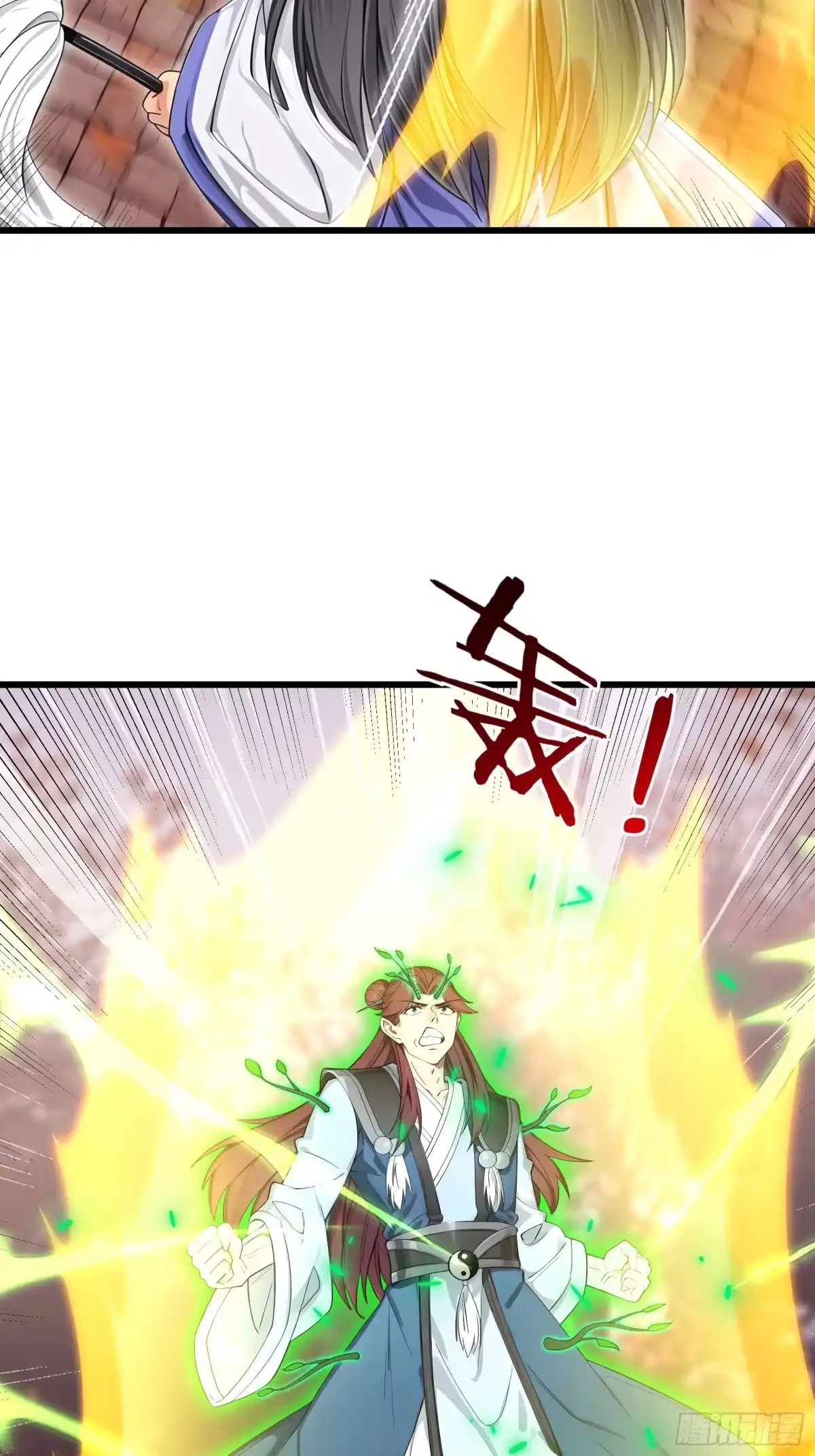 《无限抽取：开局核平修仙世界》044 大战二位祖师【2】 第58页