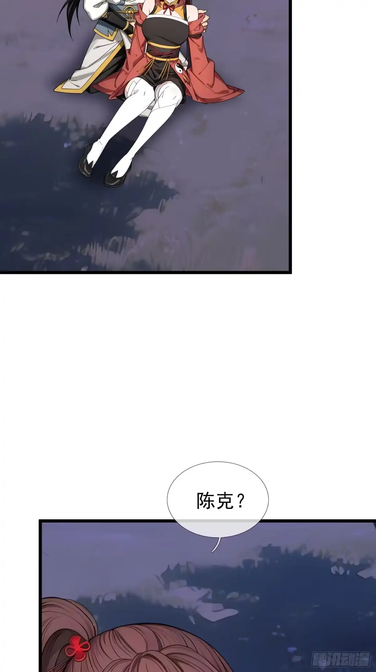《无限抽取：开局核平修仙世界》045 大战二位祖师【3】 第30页