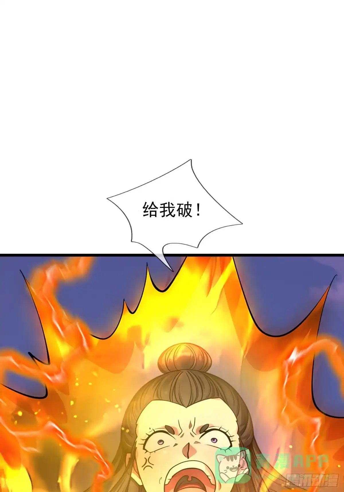 《无限抽取：开局核平修仙世界》045 大战二位祖师【3】 第51页