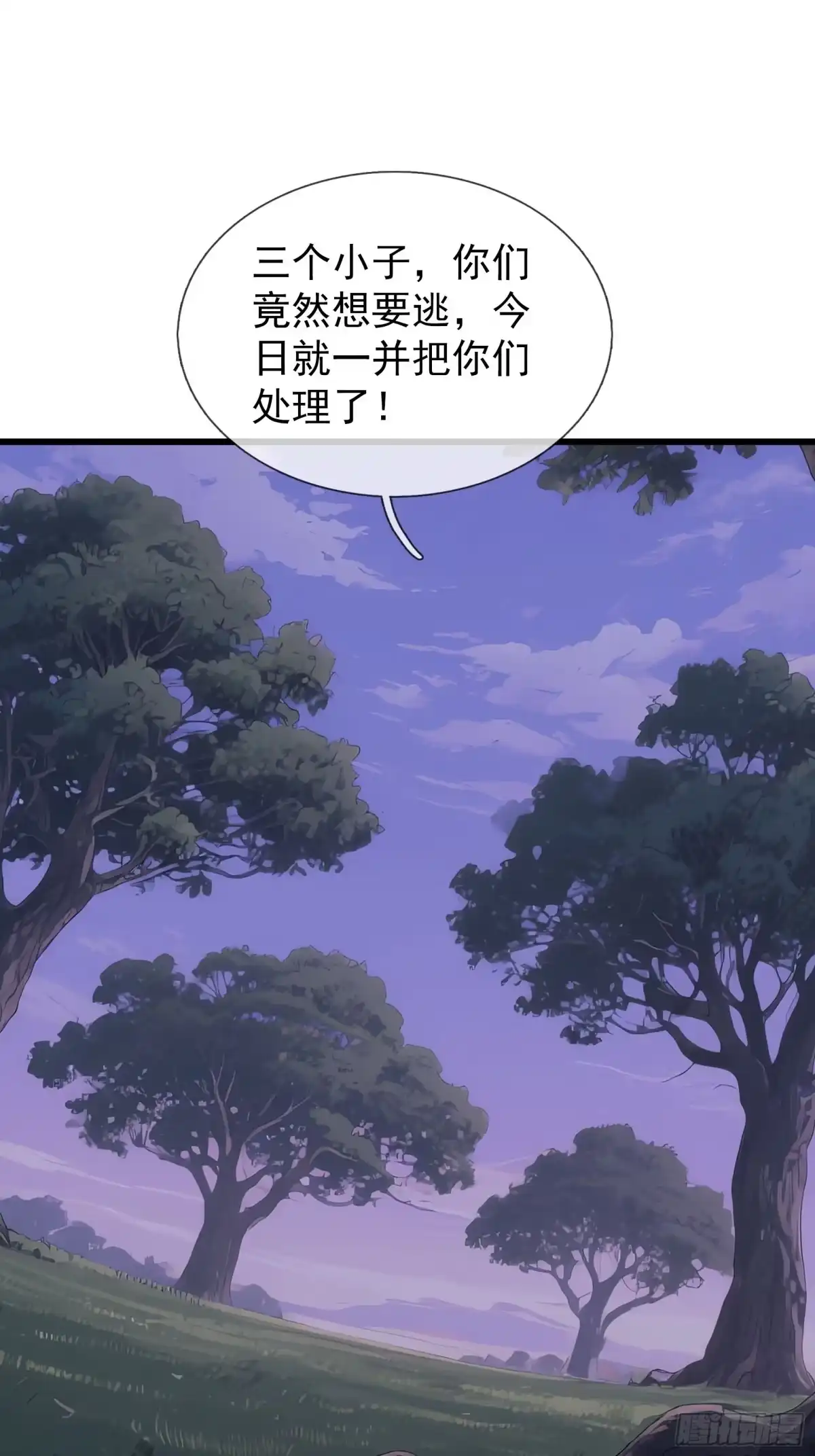 《无限抽取：开局核平修仙世界》045 大战二位祖师【3】 第32页