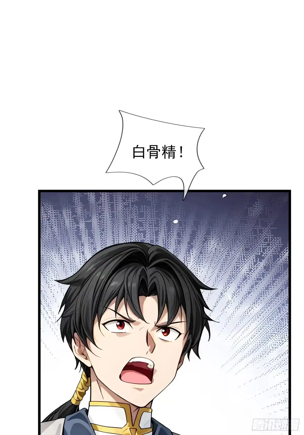 《无限抽取：开局核平修仙世界》045 大战二位祖师【3】 第60页