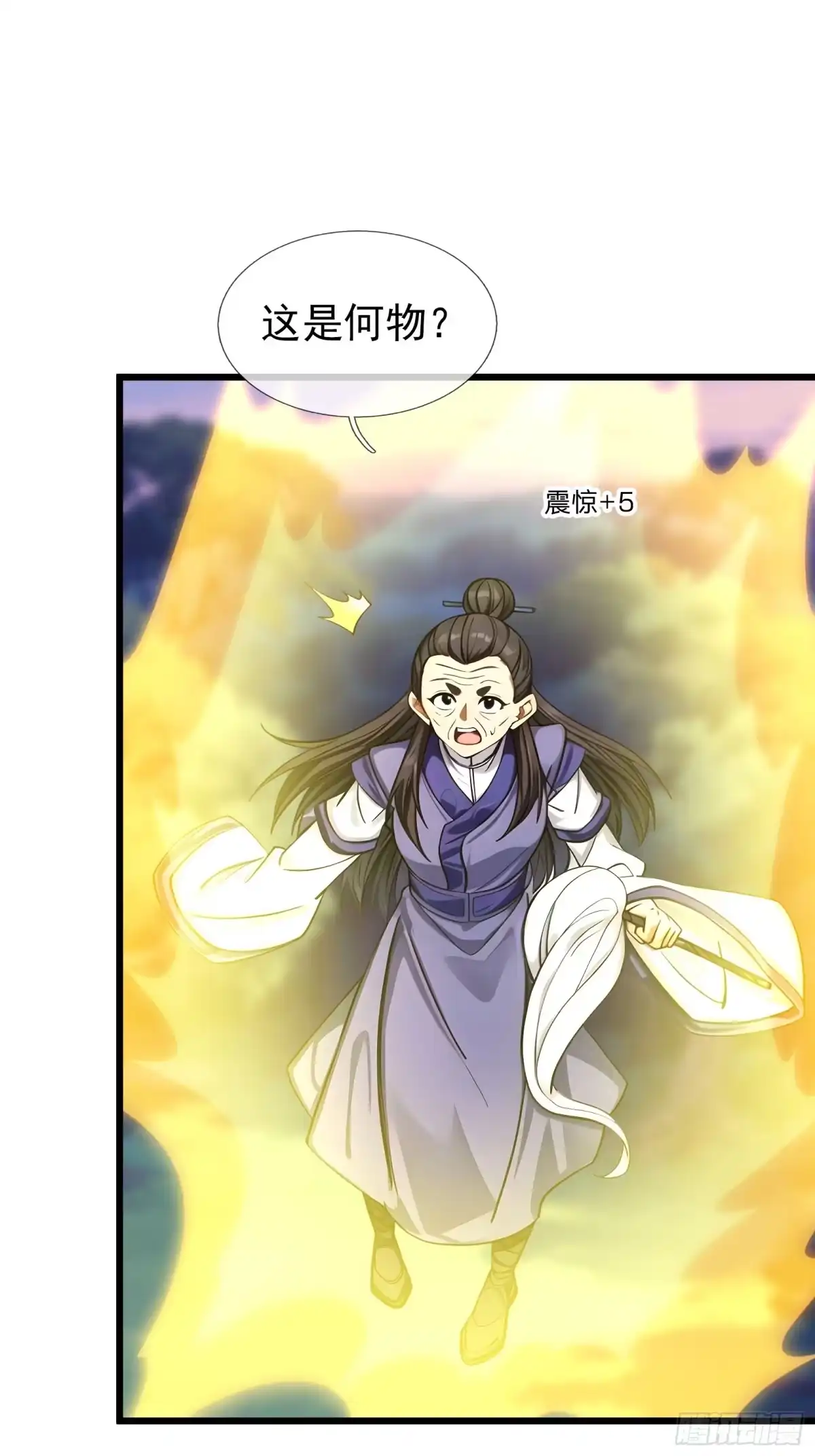 《无限抽取：开局核平修仙世界》045 大战二位祖师【3】 第40页