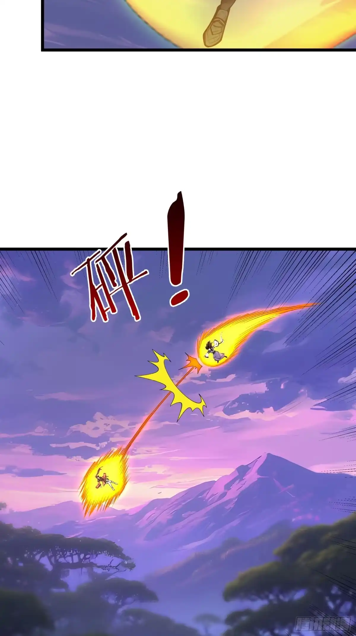 《无限抽取：开局核平修仙世界》045 大战二位祖师【3】 第27页