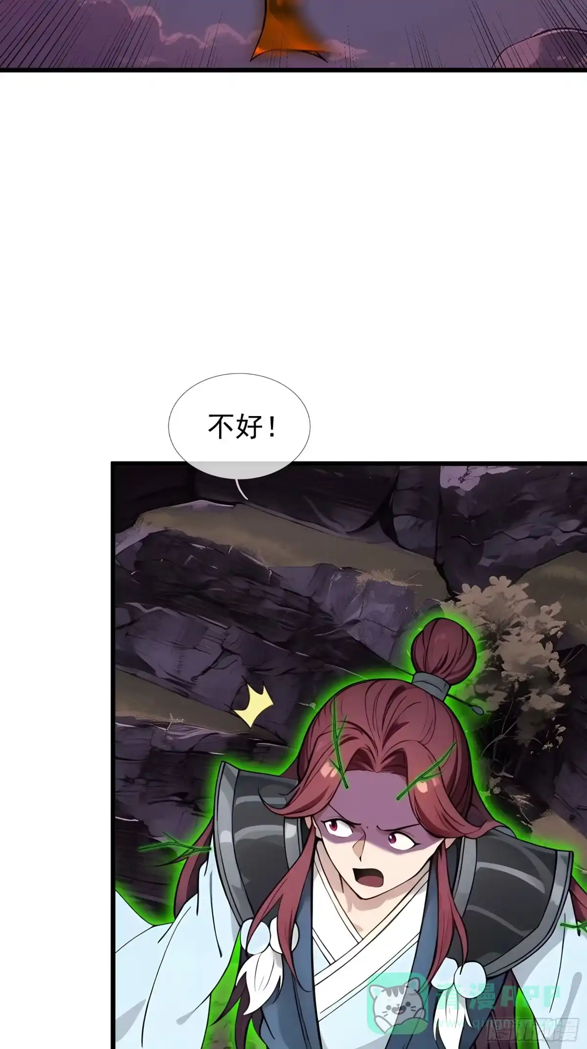 《无限抽取：开局核平修仙世界》045 大战二位祖师【3】 第21页