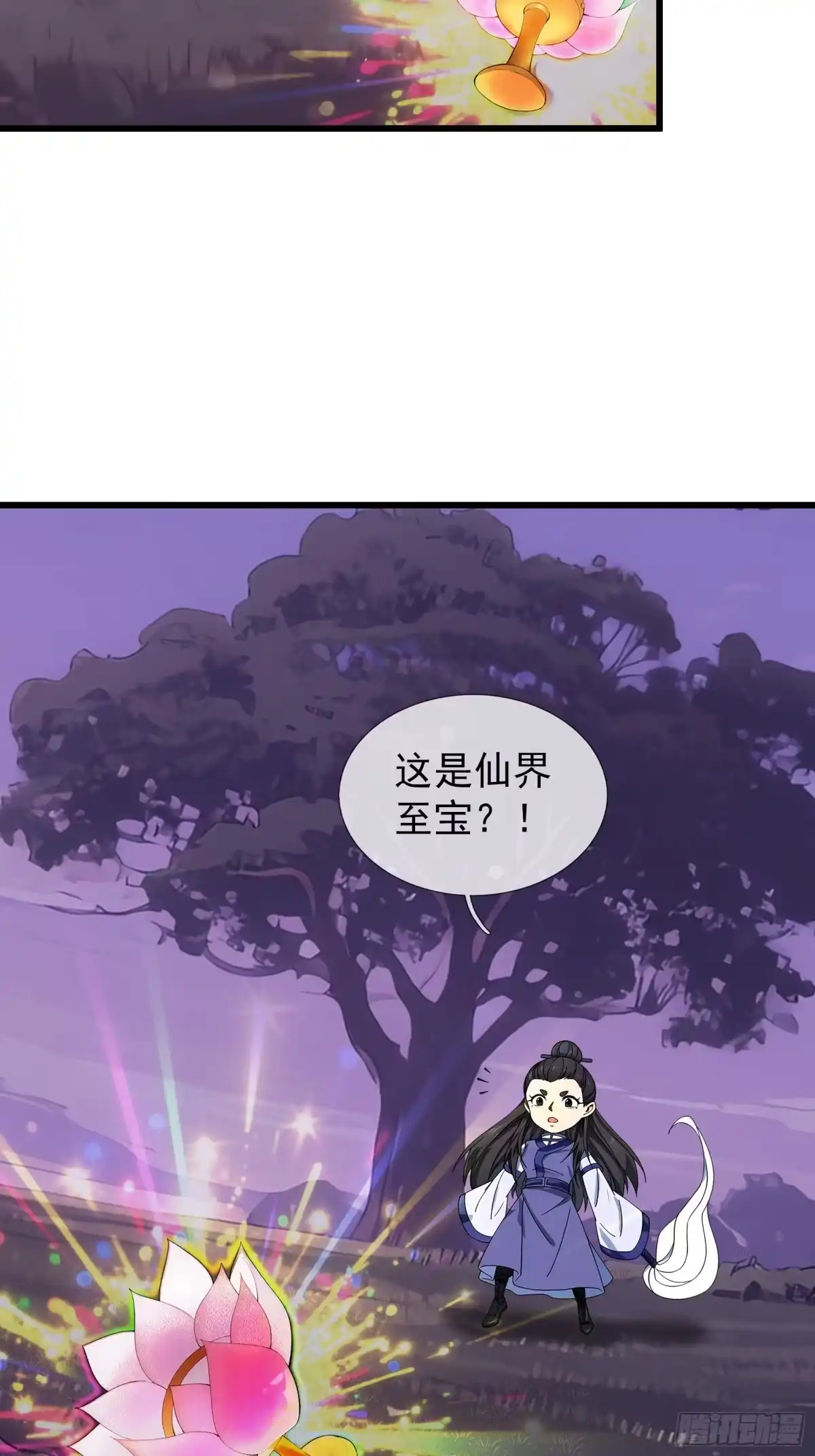 《无限抽取：开局核平修仙世界》045 大战二位祖师【3】 第87页