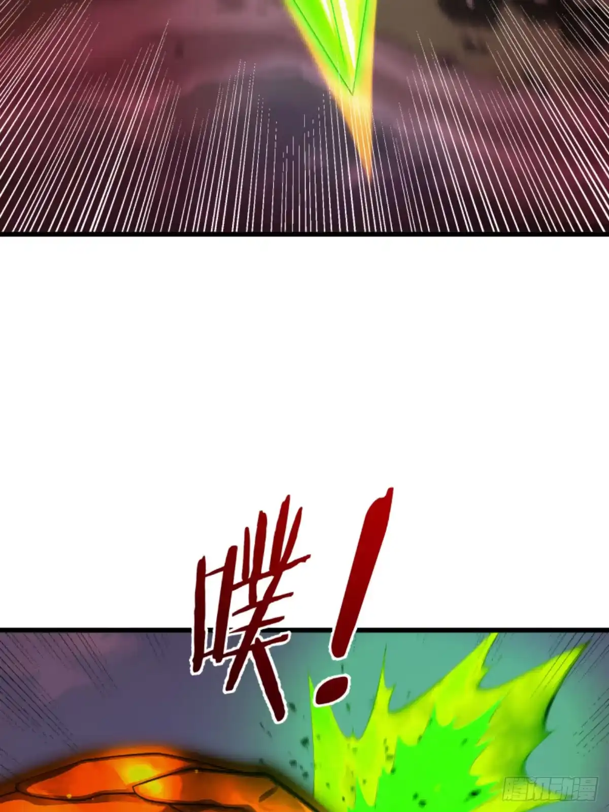 《无限抽取：开局核平修仙世界》045 大战二位祖师【3】 第4页