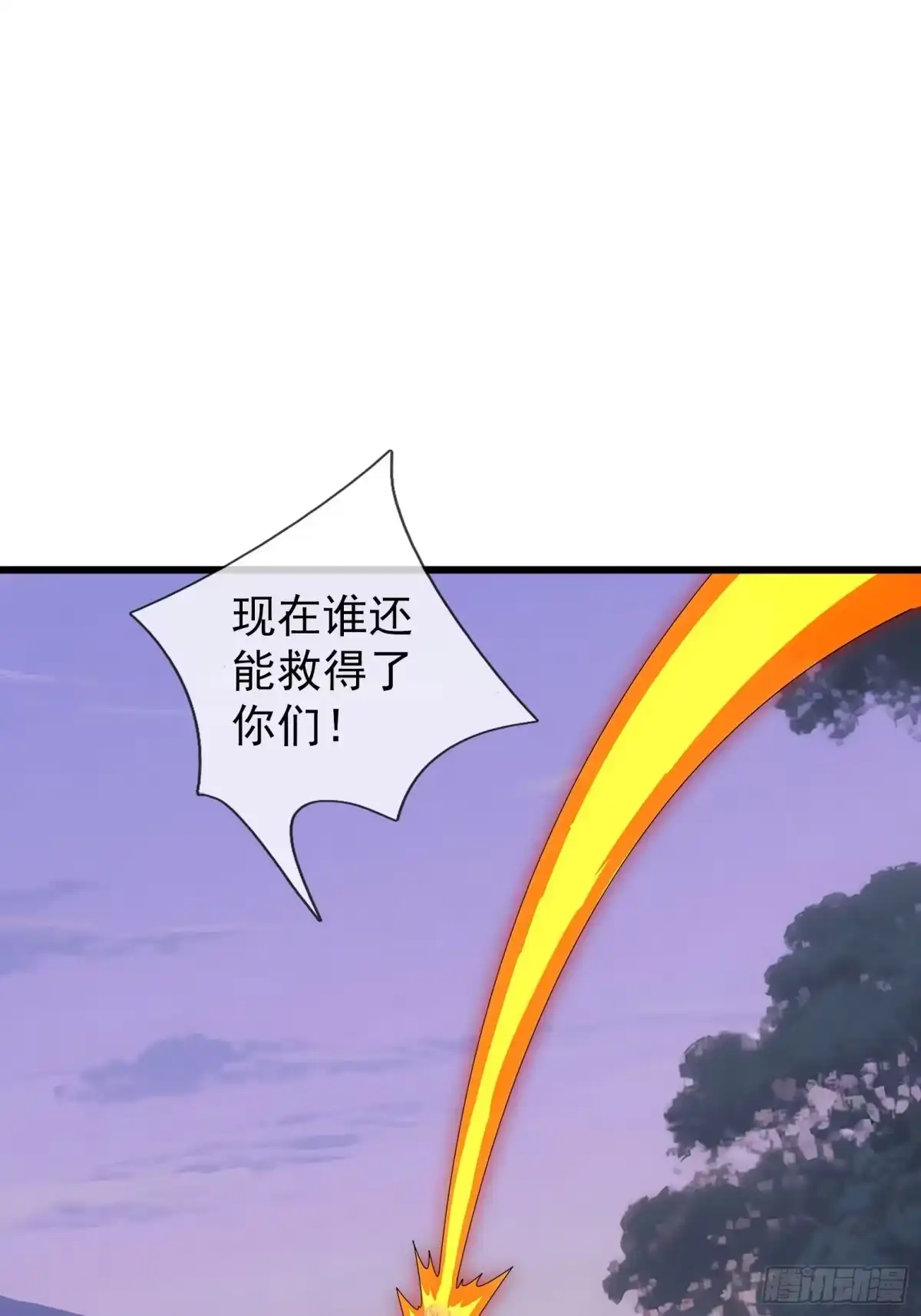 《无限抽取：开局核平修仙世界》045 大战二位祖师【3】 第58页