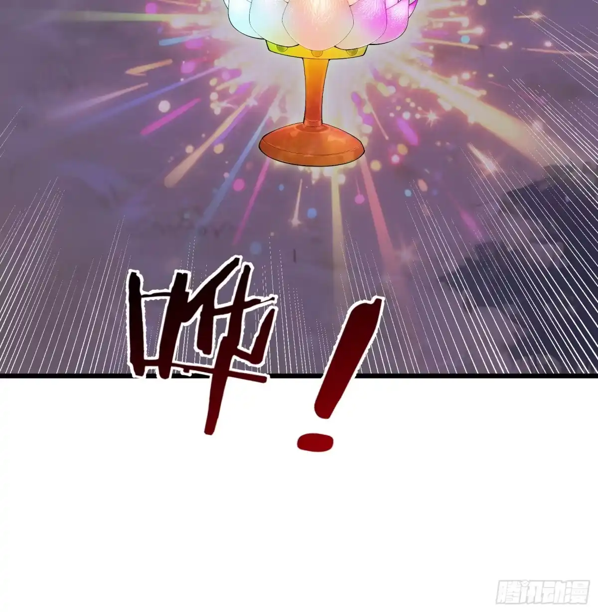《无限抽取：开局核平修仙世界》045 大战二位祖师【3】 第84页