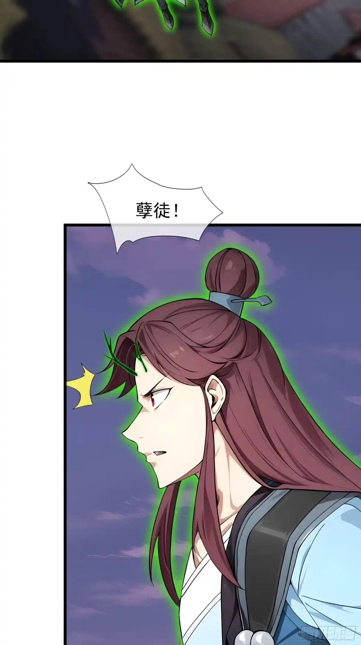 《无限抽取：开局核平修仙世界》045 大战二位祖师【3】 第15页