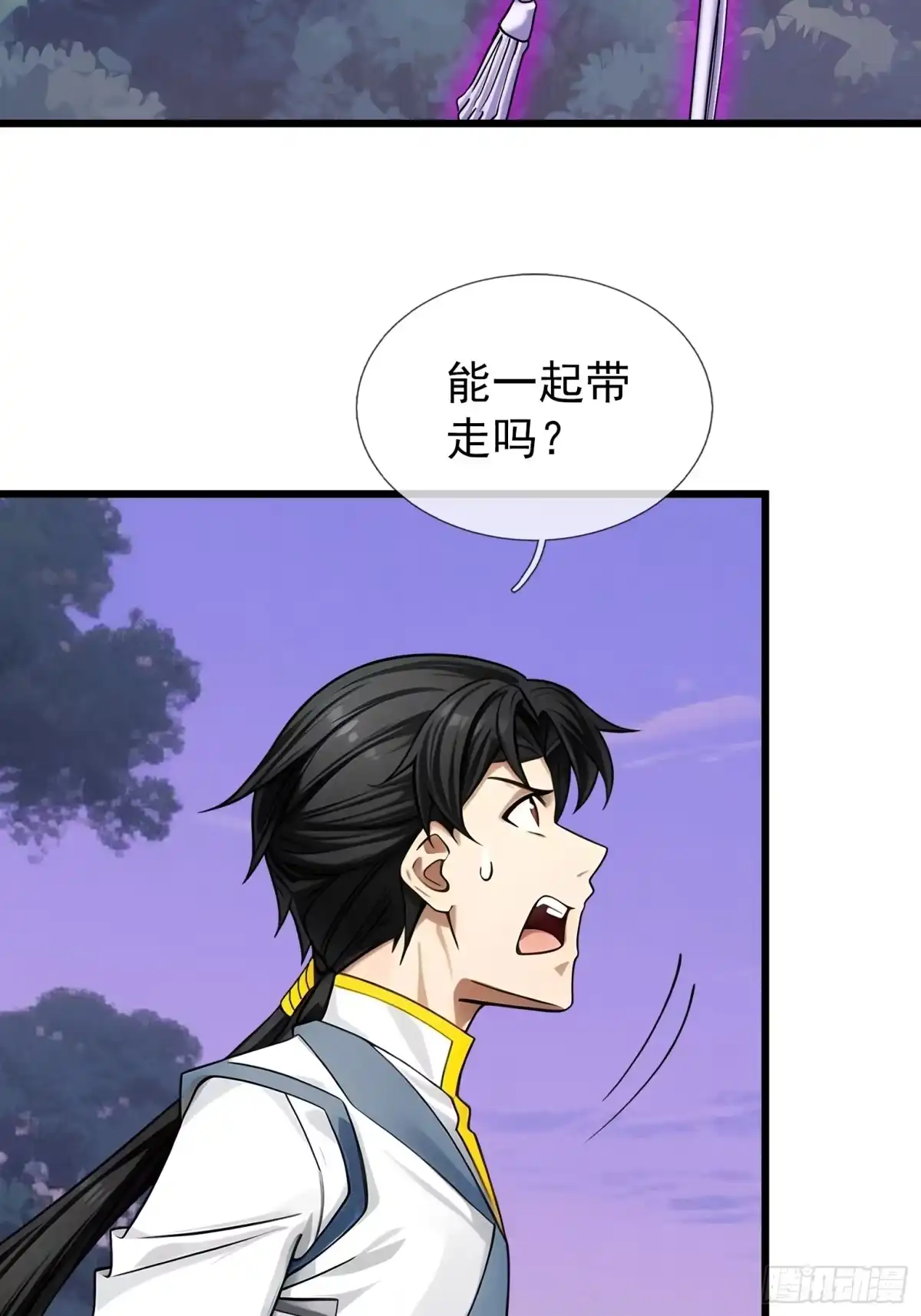 《无限抽取：开局核平修仙世界》045 大战二位祖师【3】 第75页