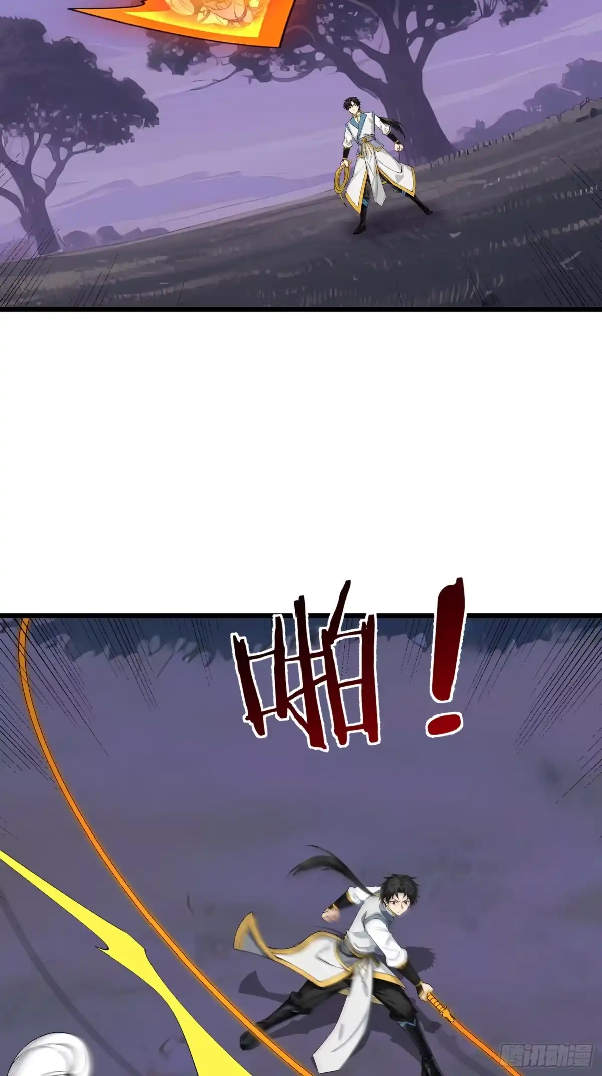 《无限抽取：开局核平修仙世界》第46话 夭寿山的末日？！ 第64页