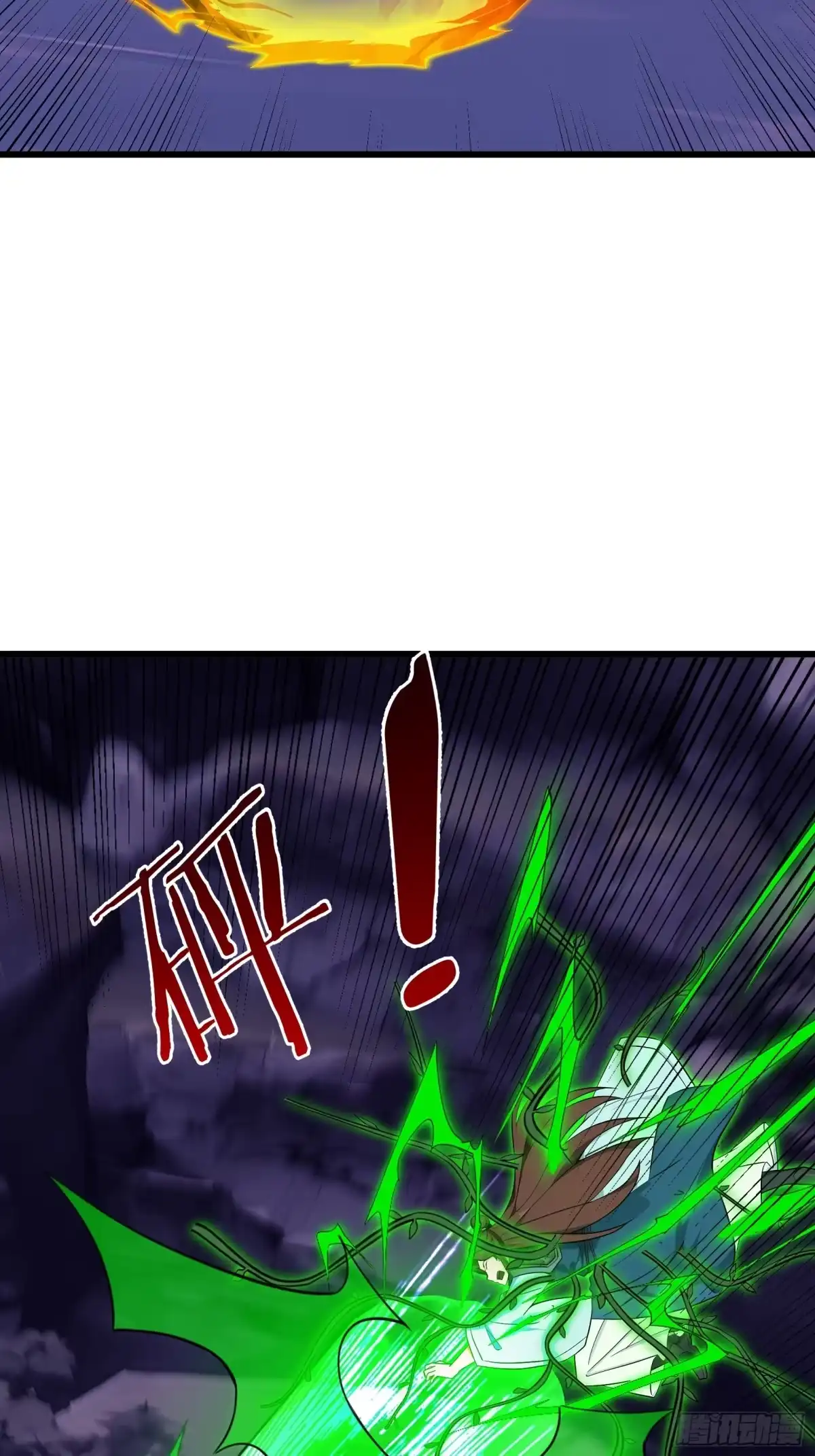 《无限抽取：开局核平修仙世界》第46话 夭寿山的末日？！ 第40页