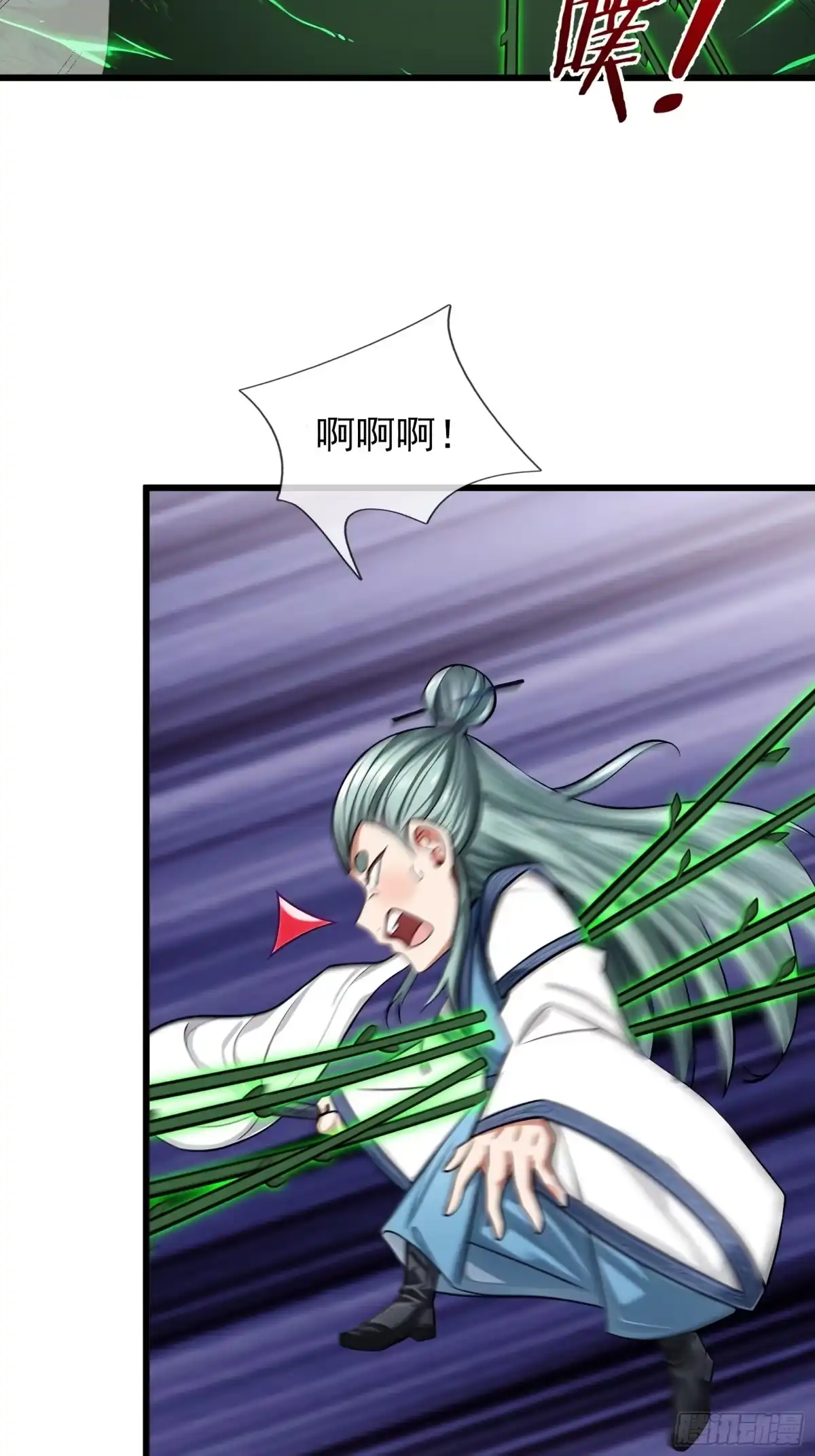 《无限抽取：开局核平修仙世界》第46话 夭寿山的末日？！ 第45页