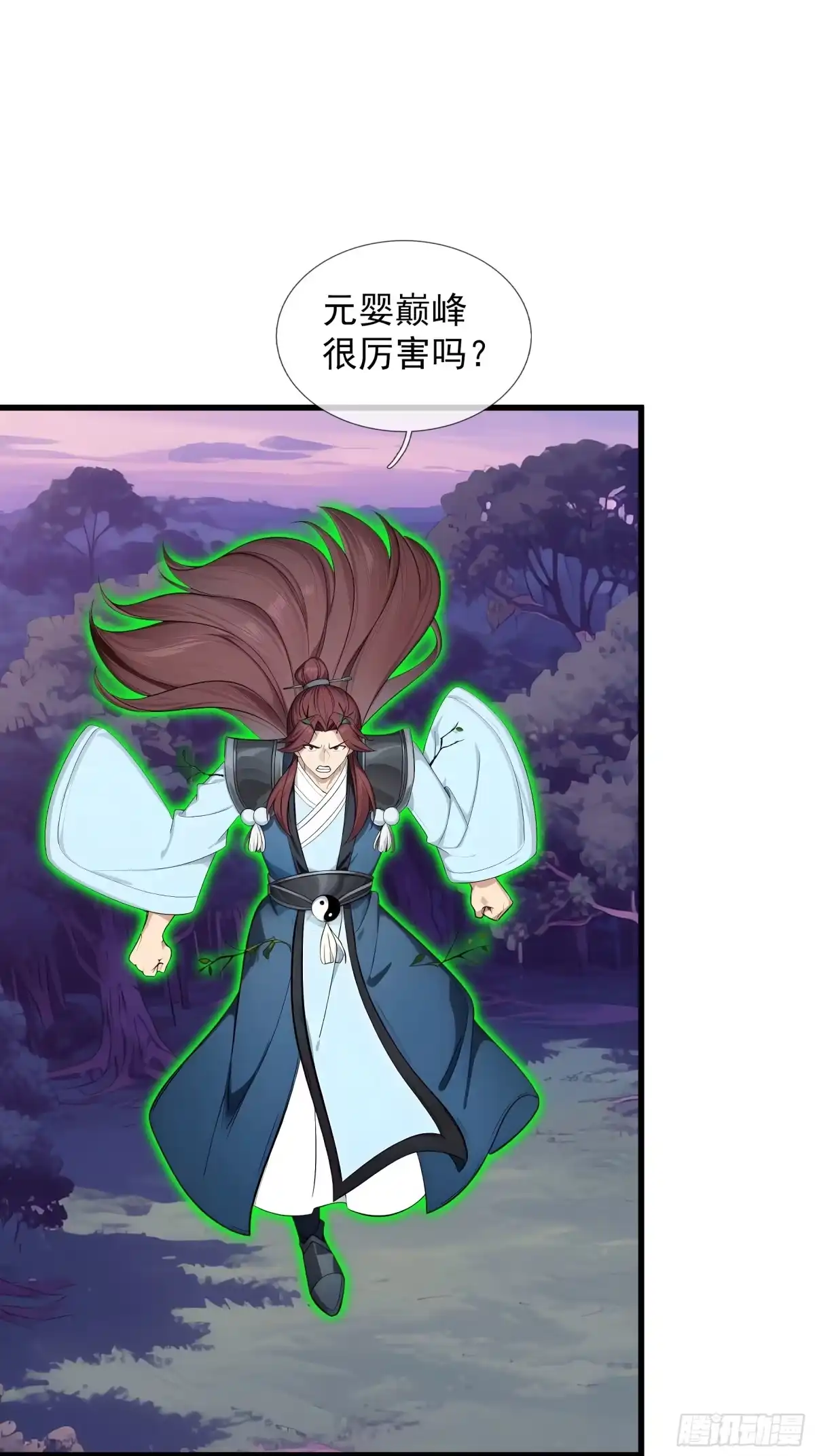 《无限抽取：开局核平修仙世界》第46话 夭寿山的末日？！ 第33页