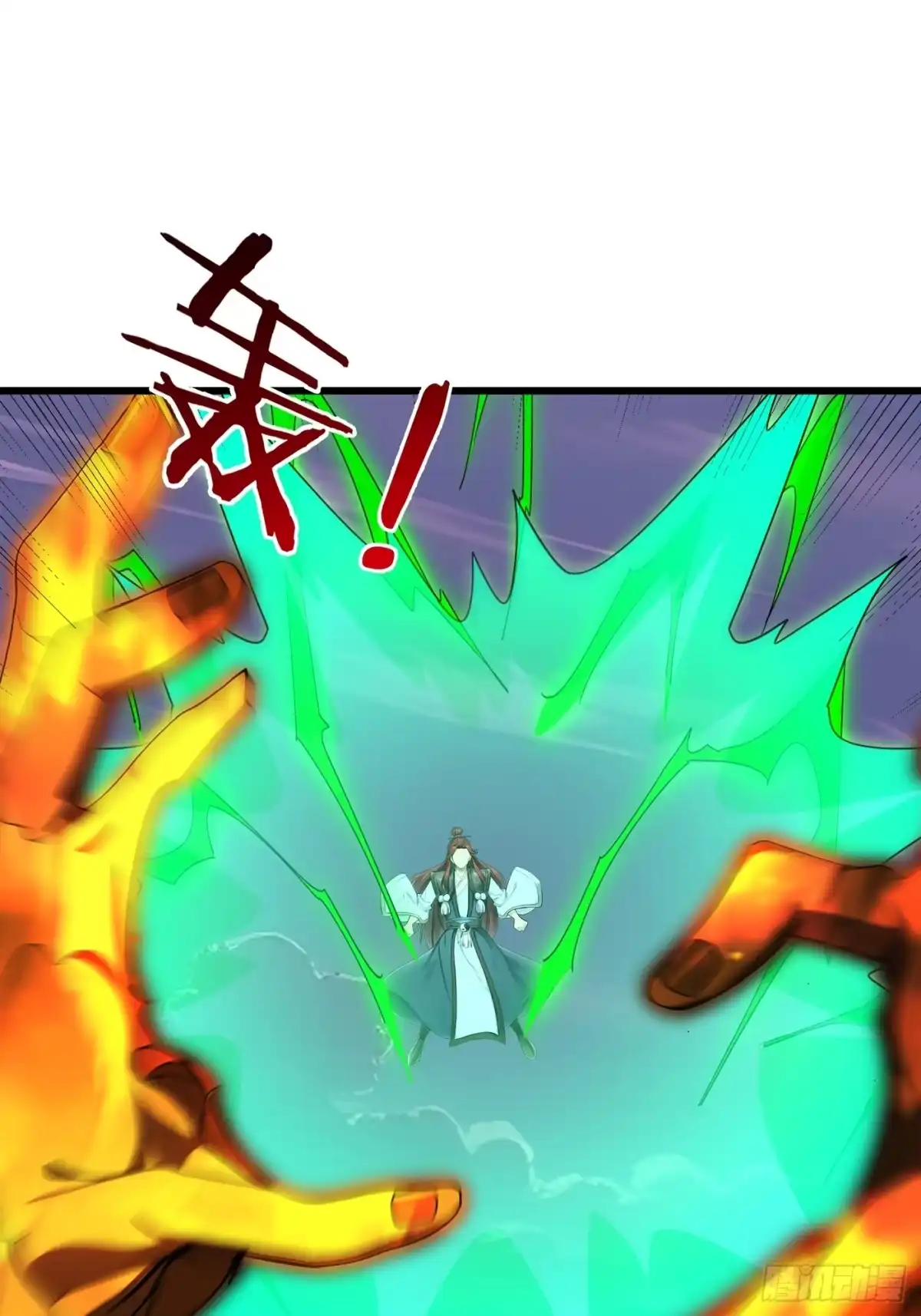 《无限抽取：开局核平修仙世界》第46话 夭寿山的末日？！ 第19页