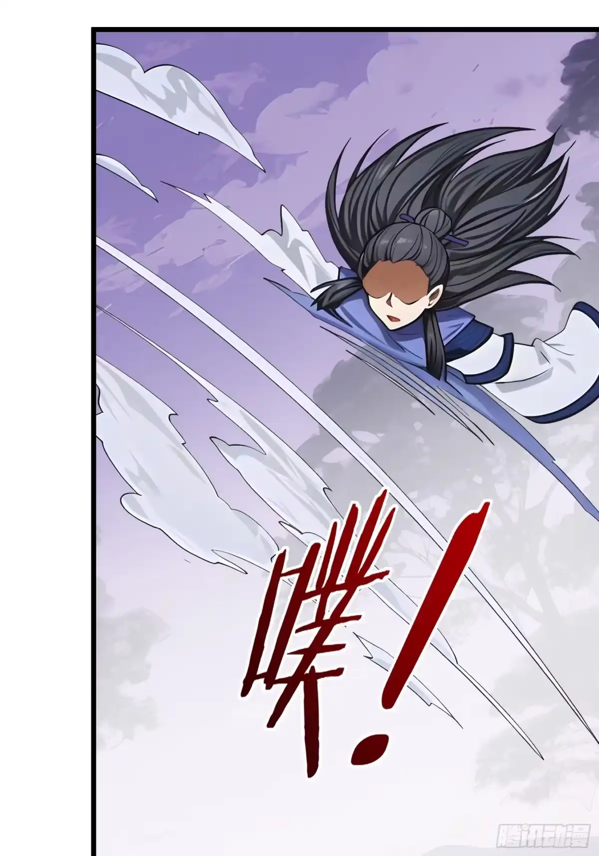 《无限抽取：开局核平修仙世界》第46话 夭寿山的末日？！ 第73页