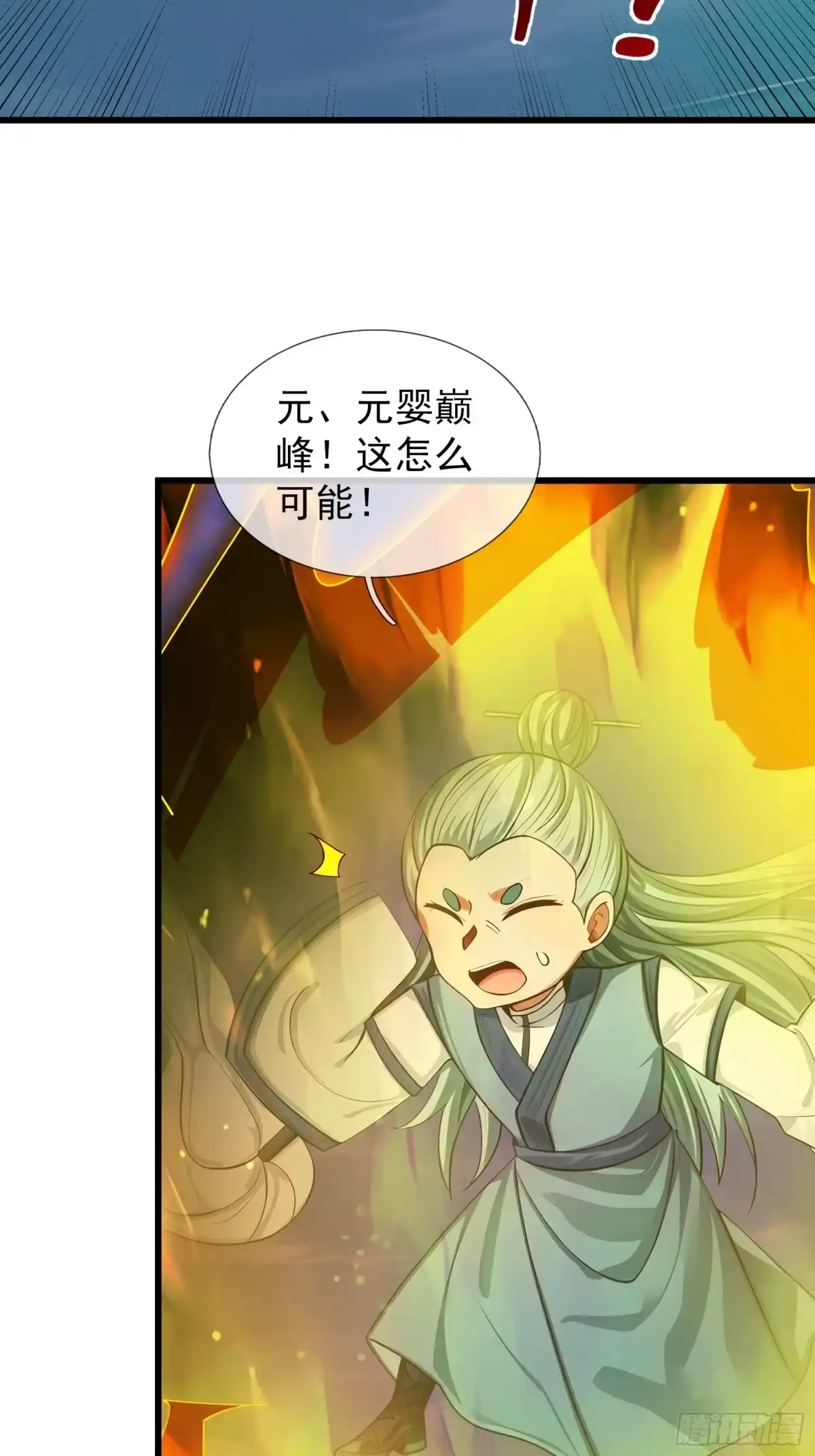 《无限抽取：开局核平修仙世界》第46话 夭寿山的末日？！ 第38页