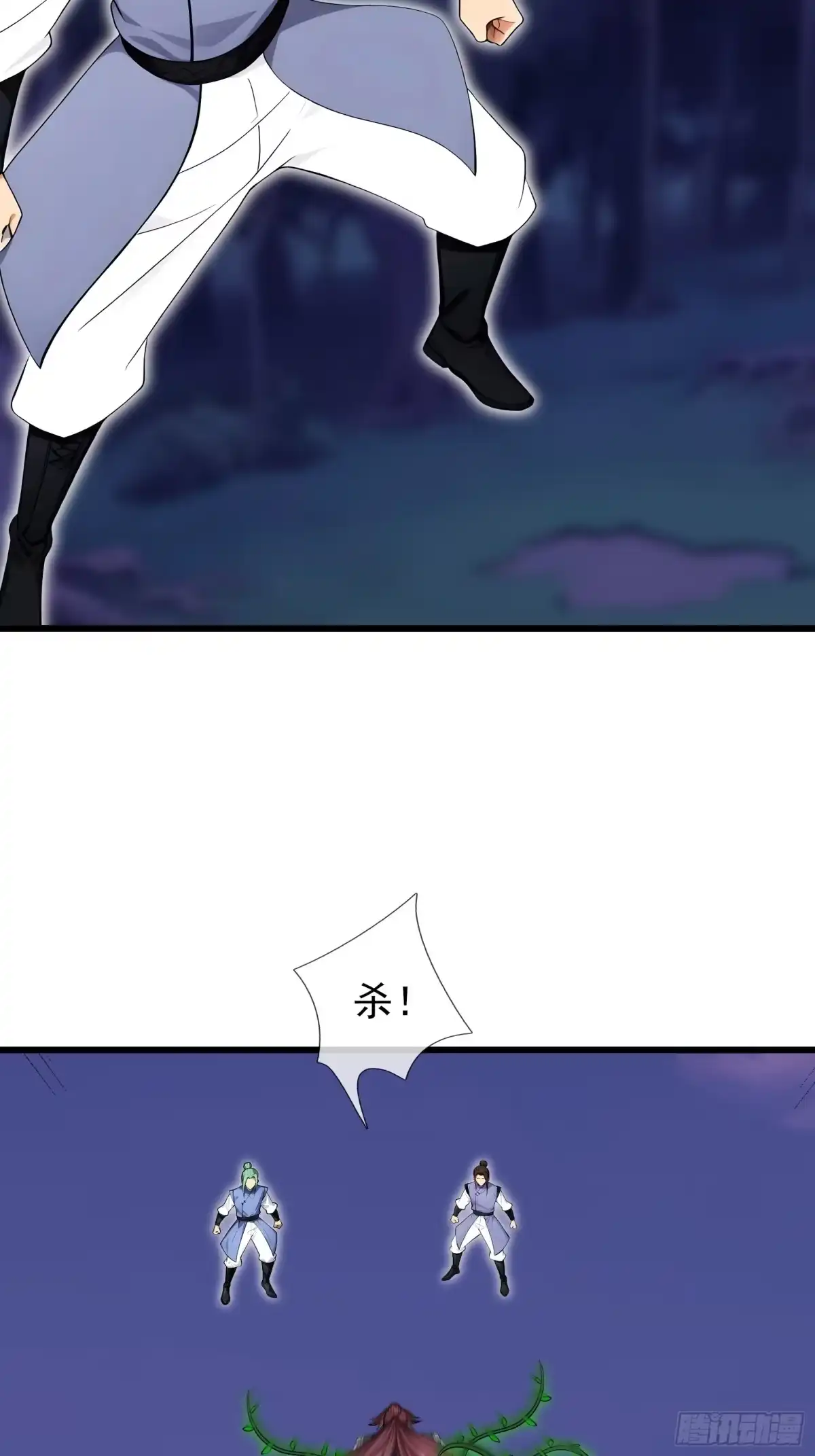 《无限抽取：开局核平修仙世界》第47话 寿仙登场，拼死一击！ 第78页
