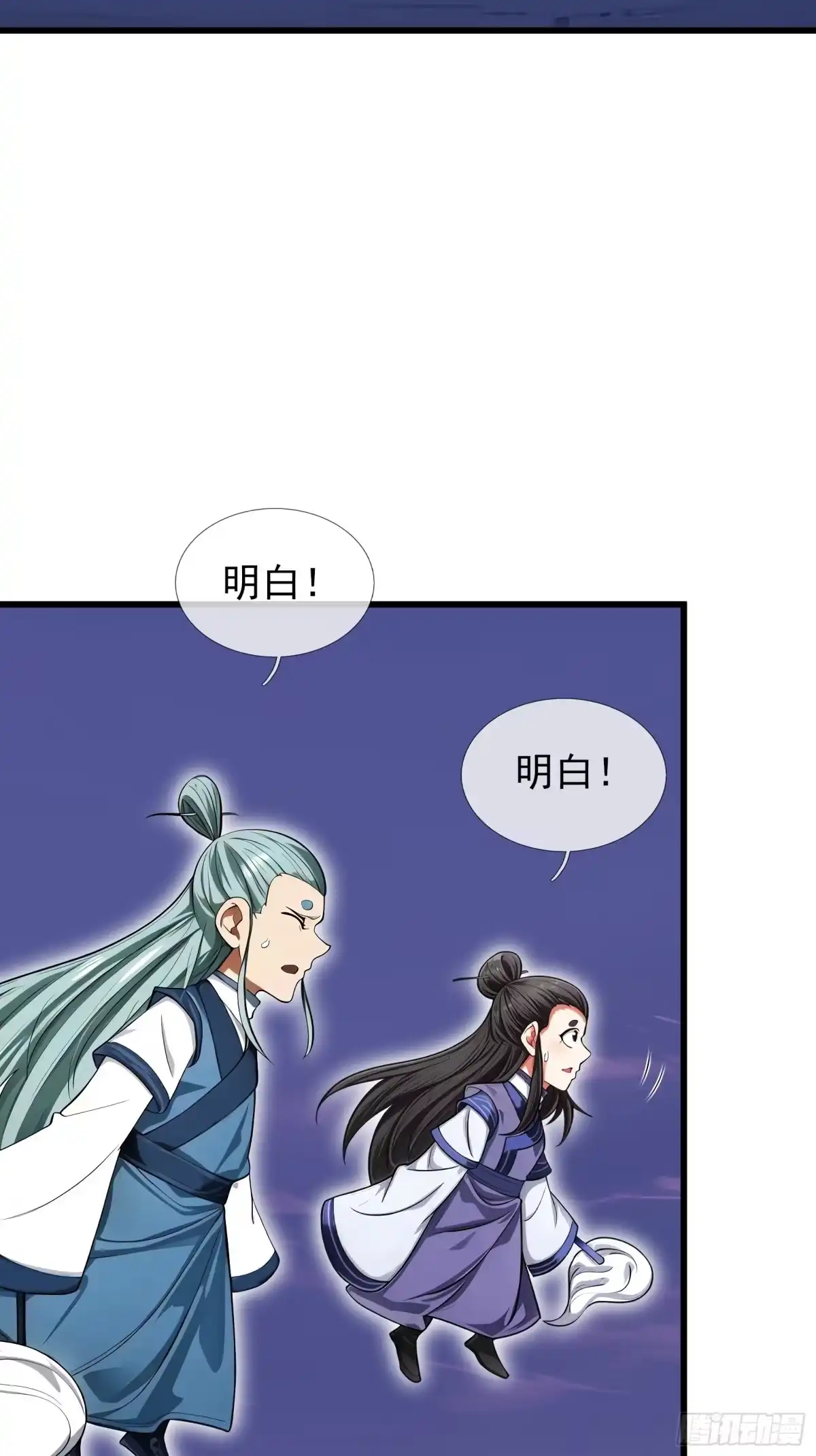 《无限抽取：开局核平修仙世界》第47话 寿仙登场，拼死一击！ 第68页