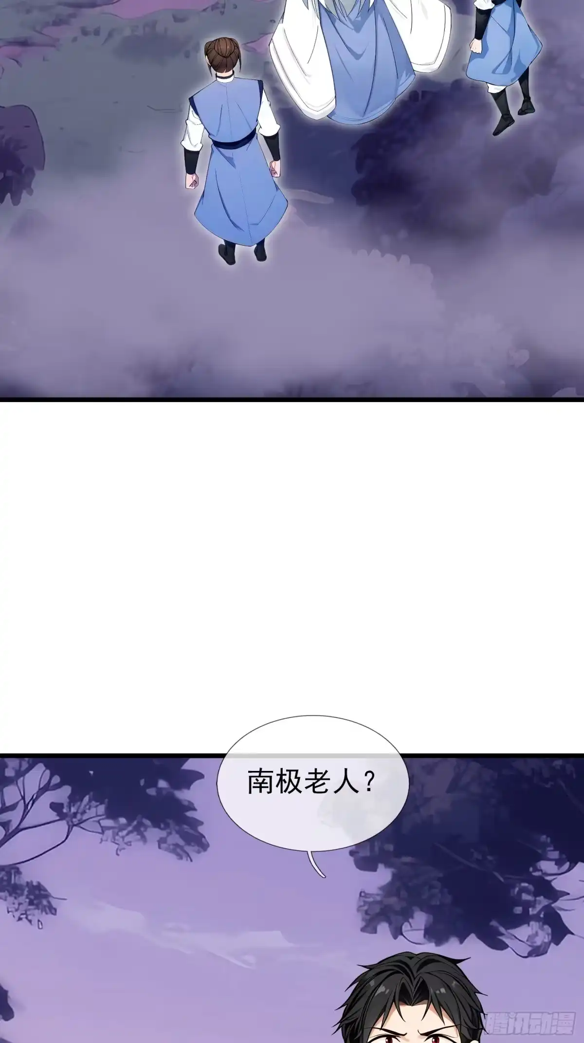 《无限抽取：开局核平修仙世界》第47话 寿仙登场，拼死一击！ 第38页