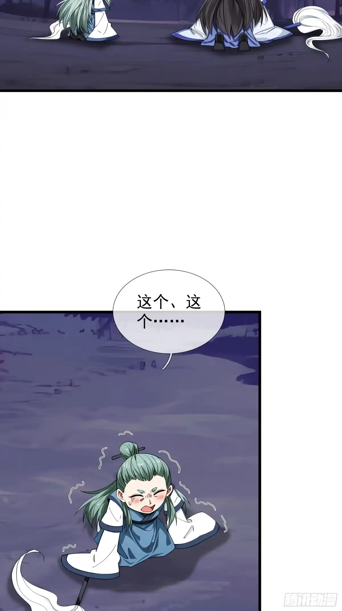 《无限抽取：开局核平修仙世界》第47话 寿仙登场，拼死一击！ 第45页