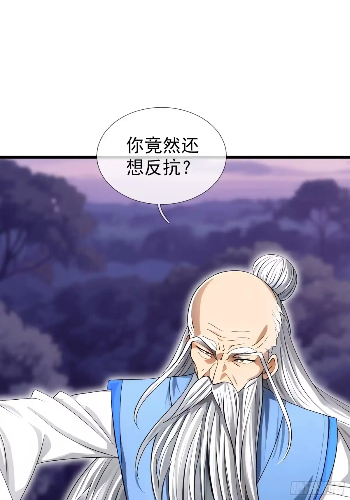 《无限抽取：开局核平修仙世界》第47话 寿仙登场，拼死一击！ 第87页